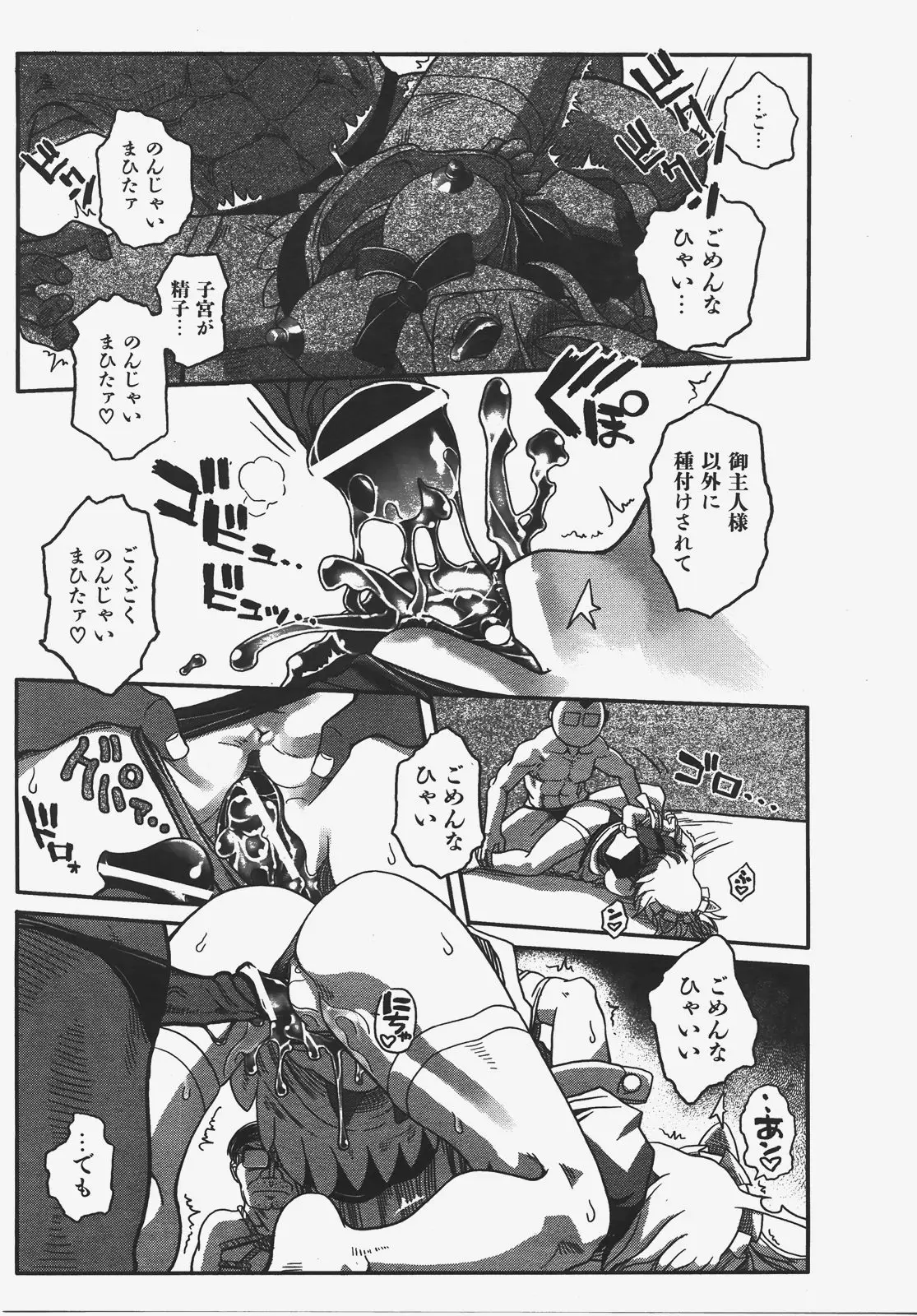Page 386