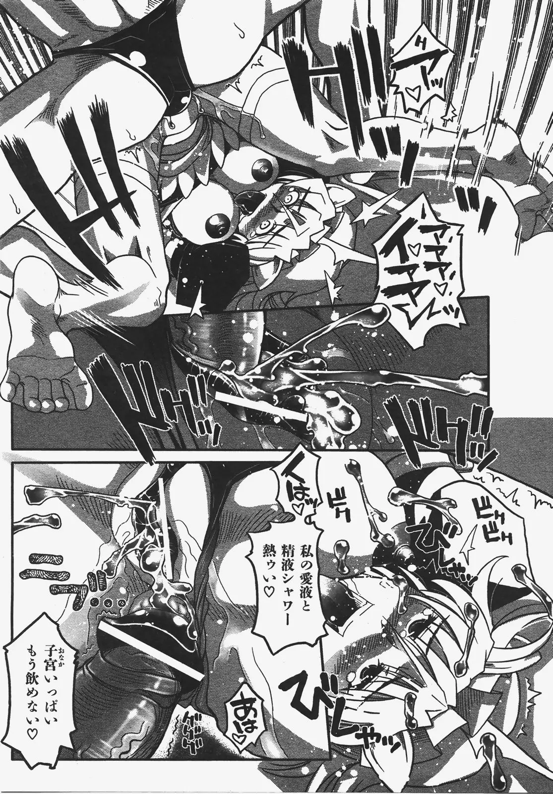 Page 388