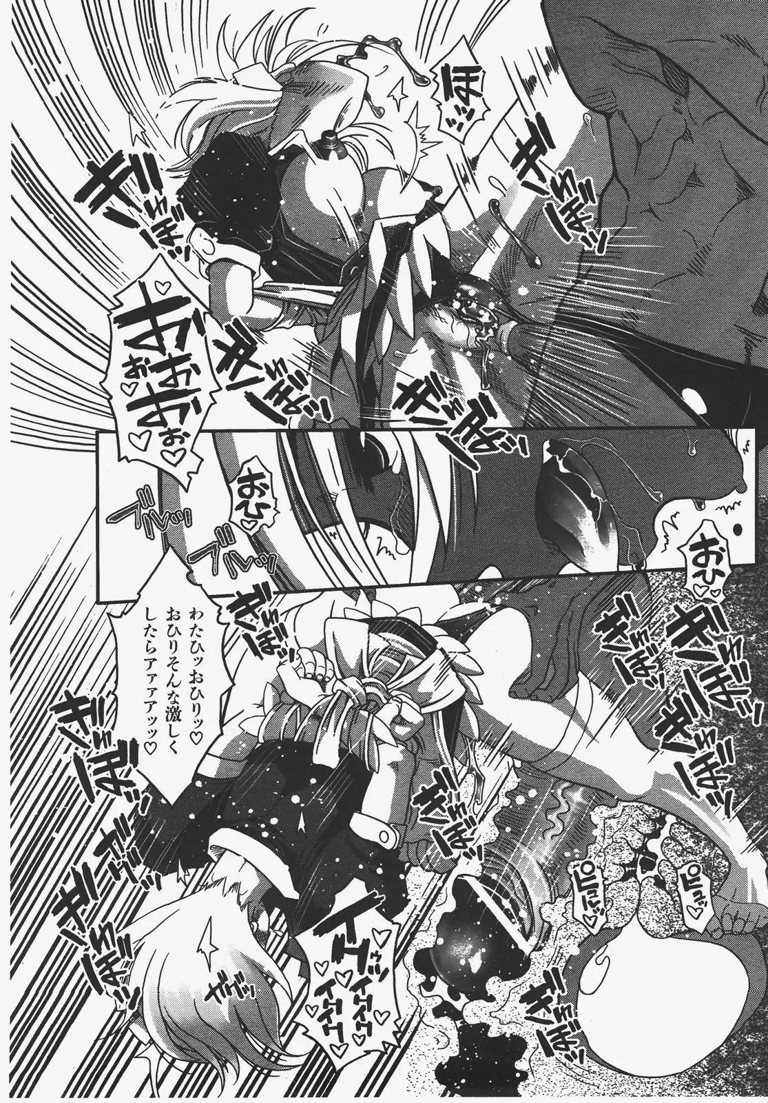 Page 389