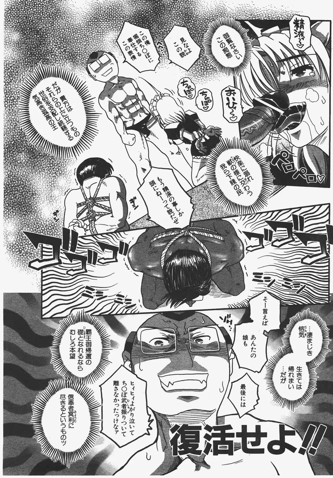 Page 391
