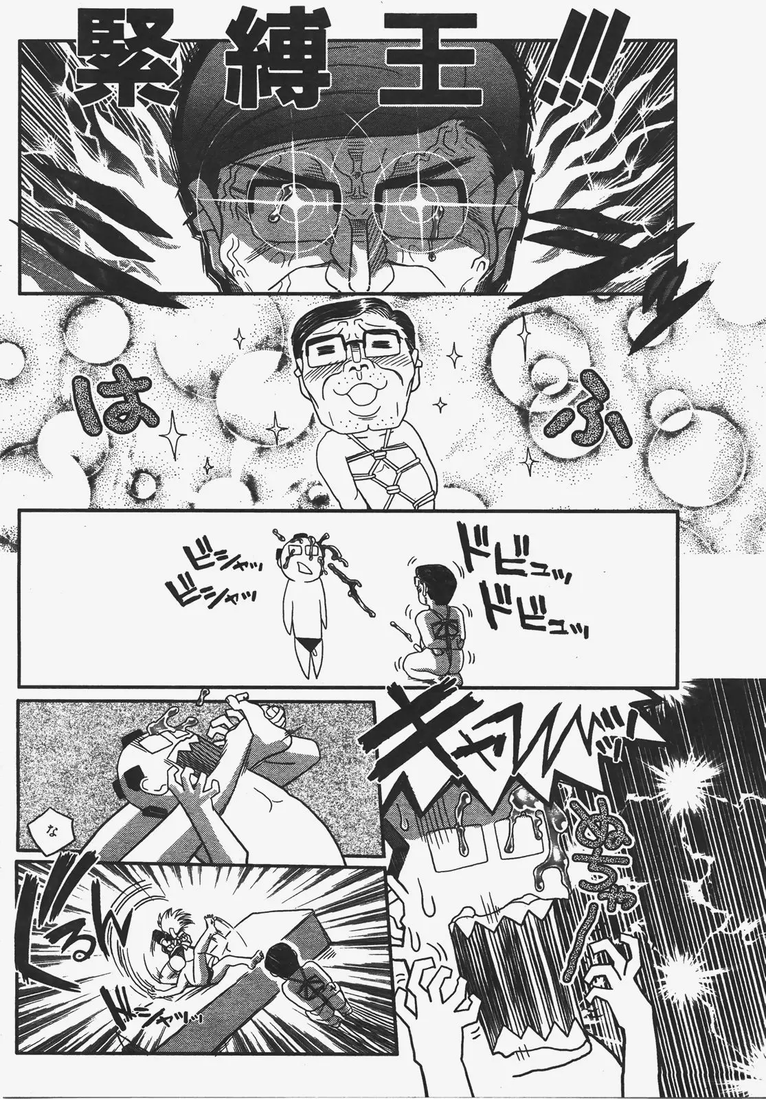Page 392