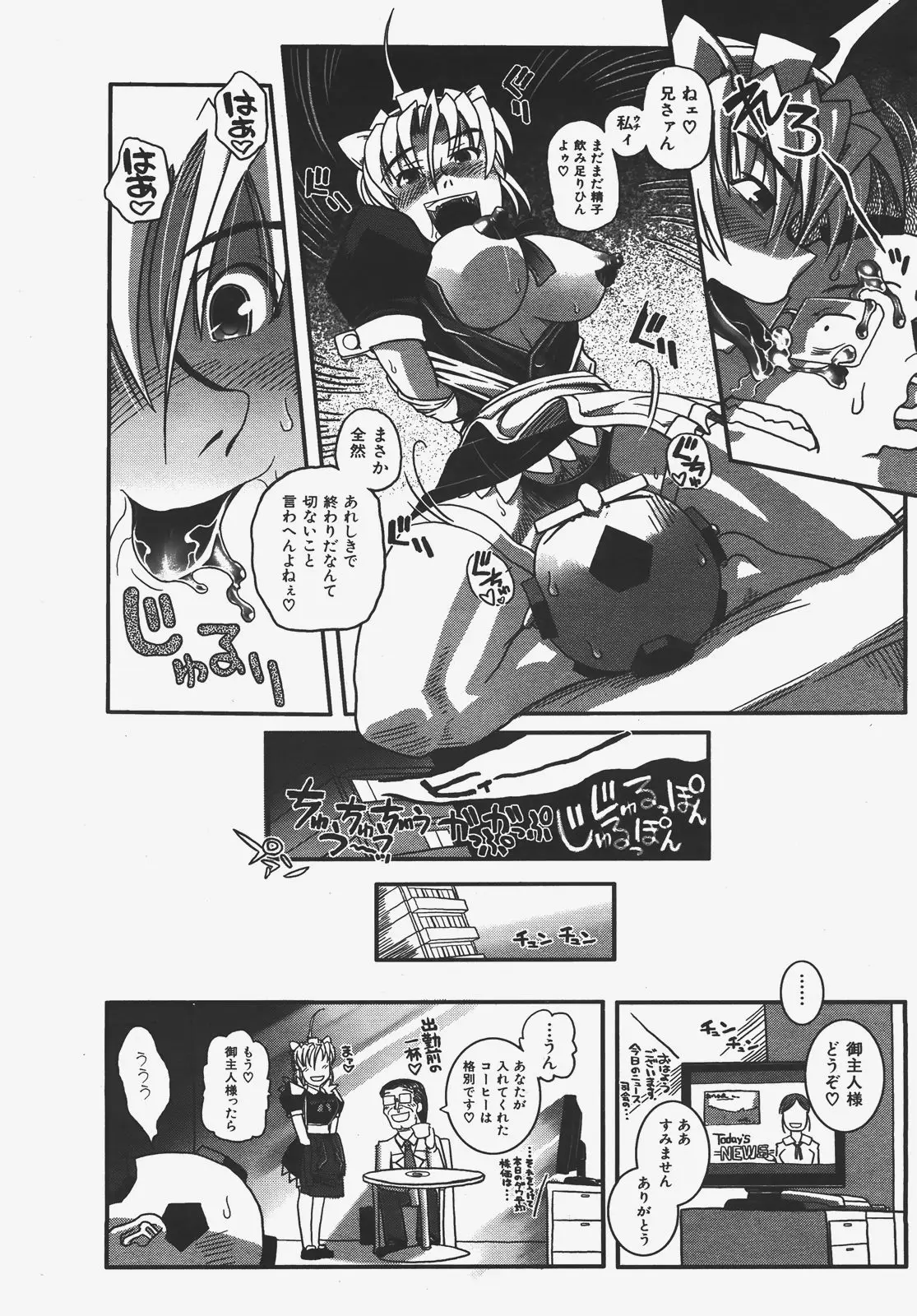 Page 393