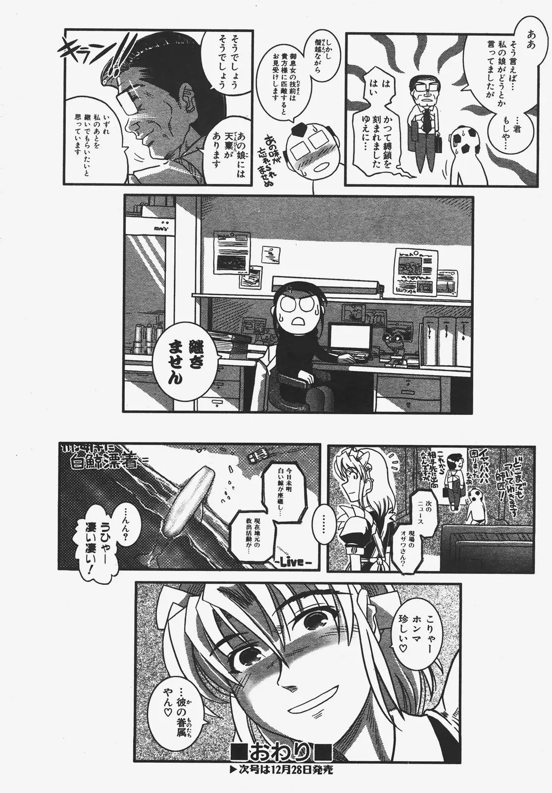 Page 395