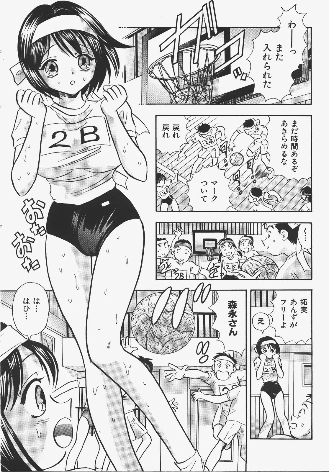 Page 398