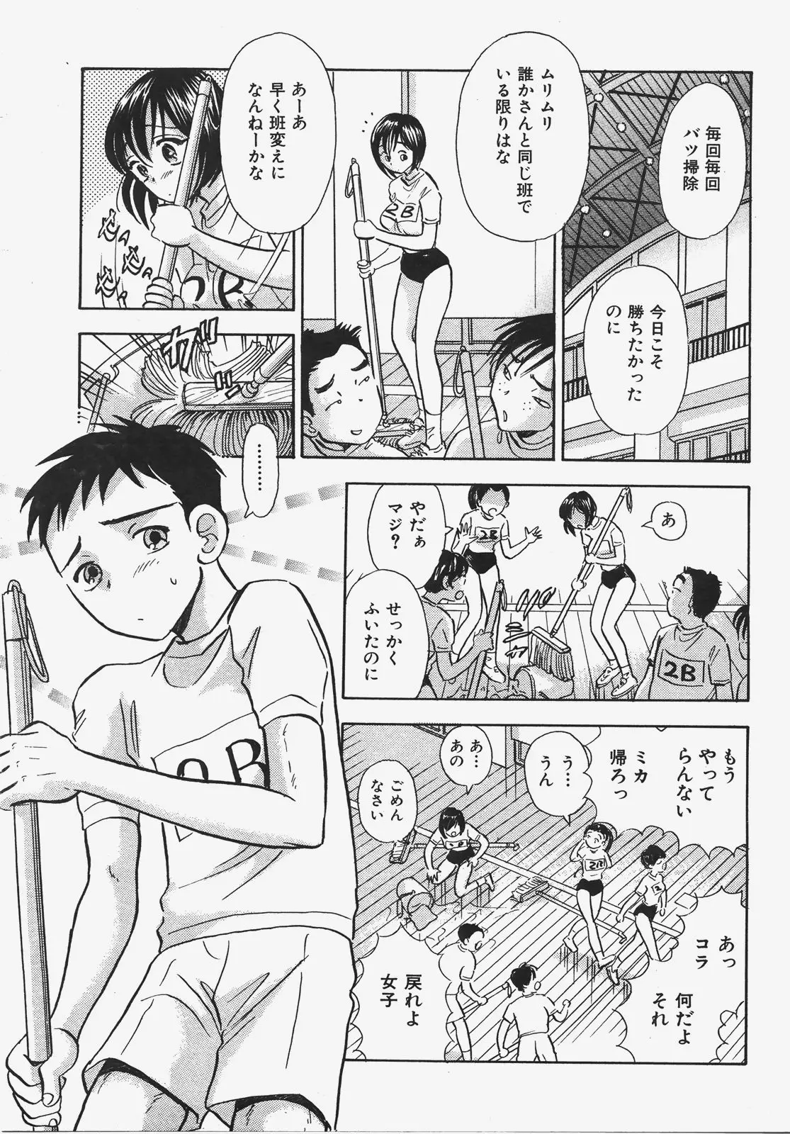 Page 400
