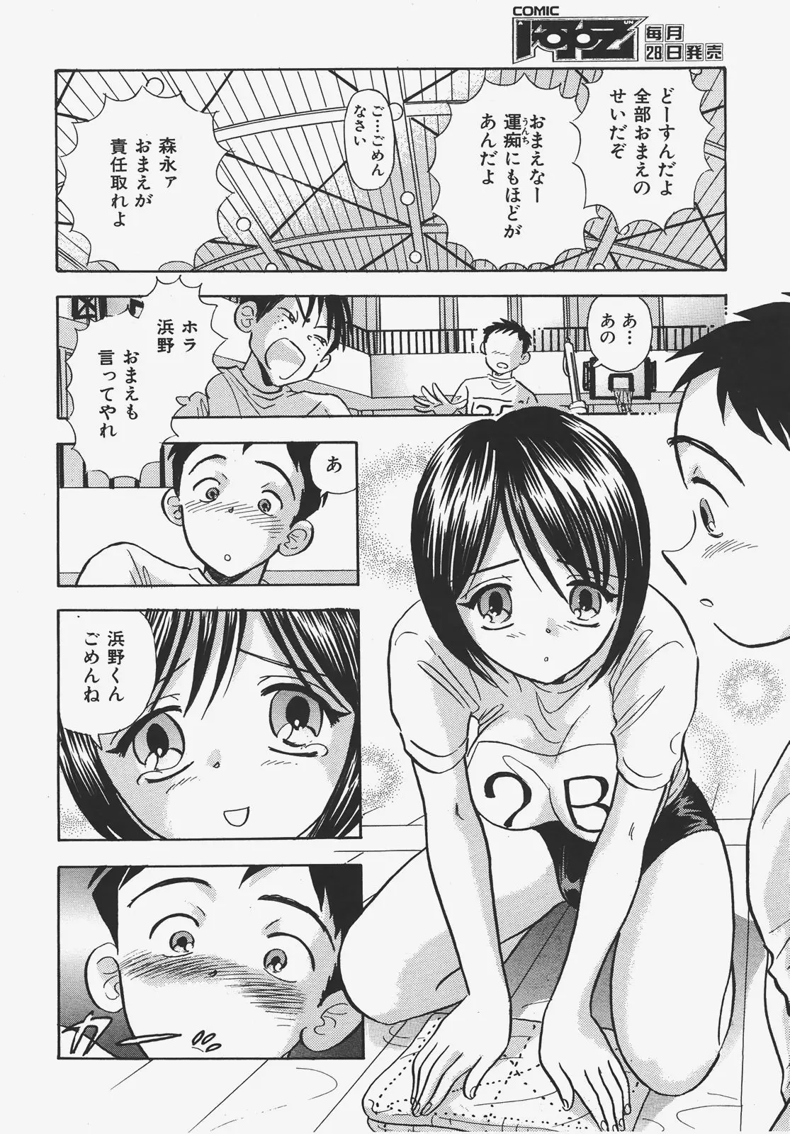 Page 401