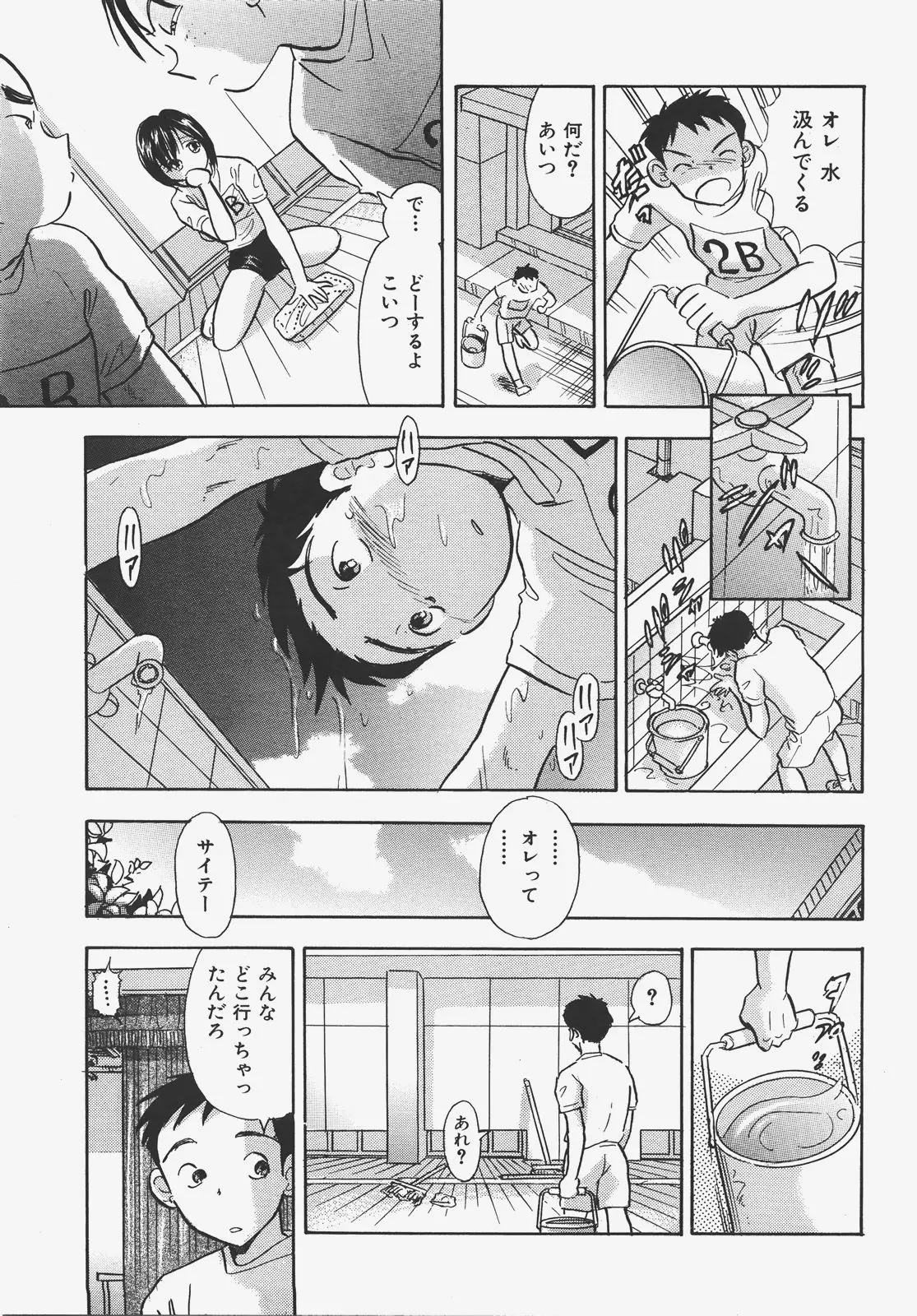 Page 402
