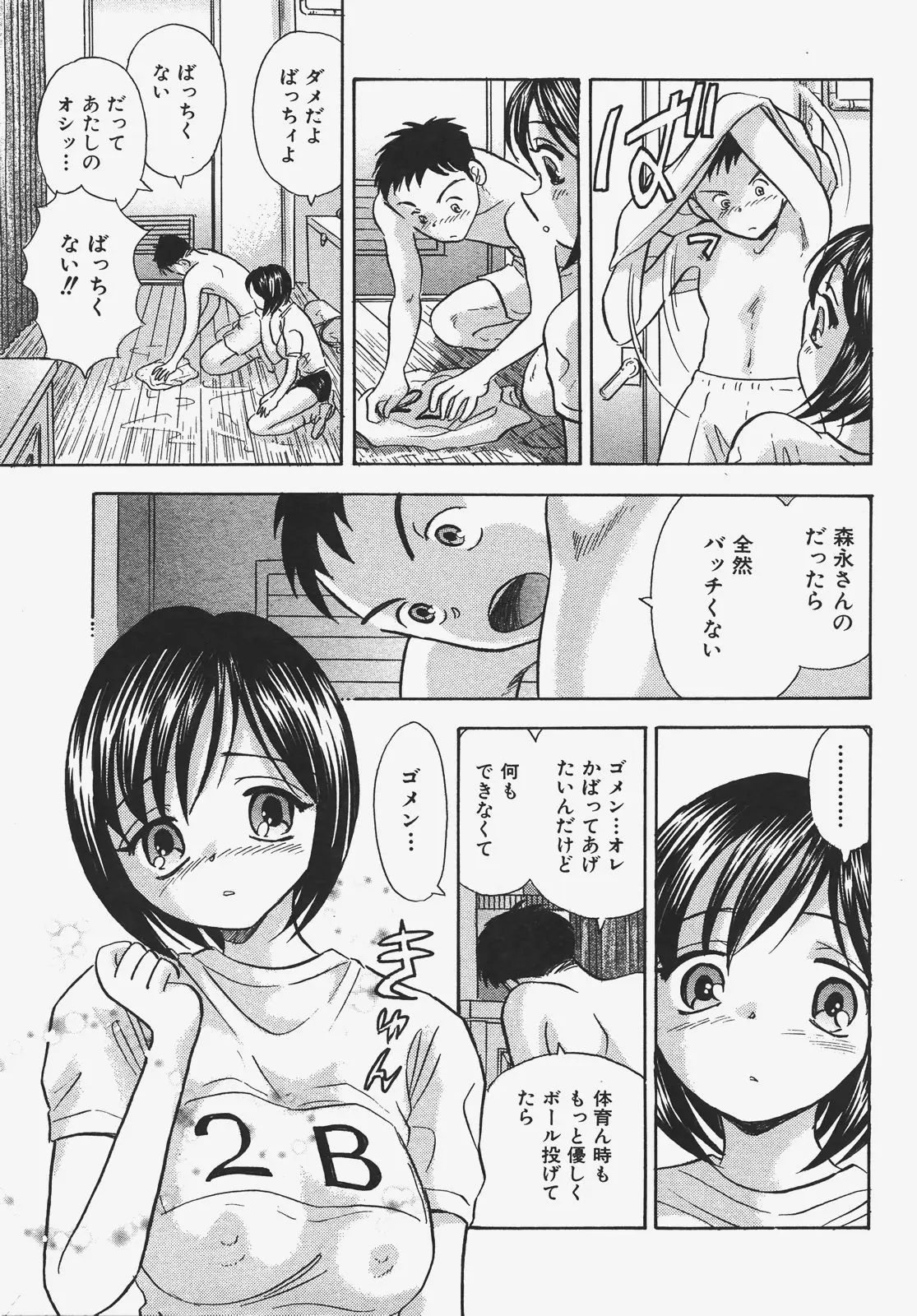 Page 408