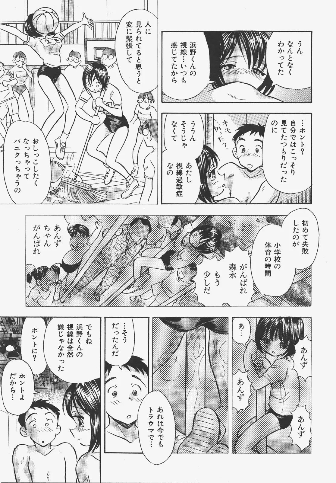Page 412