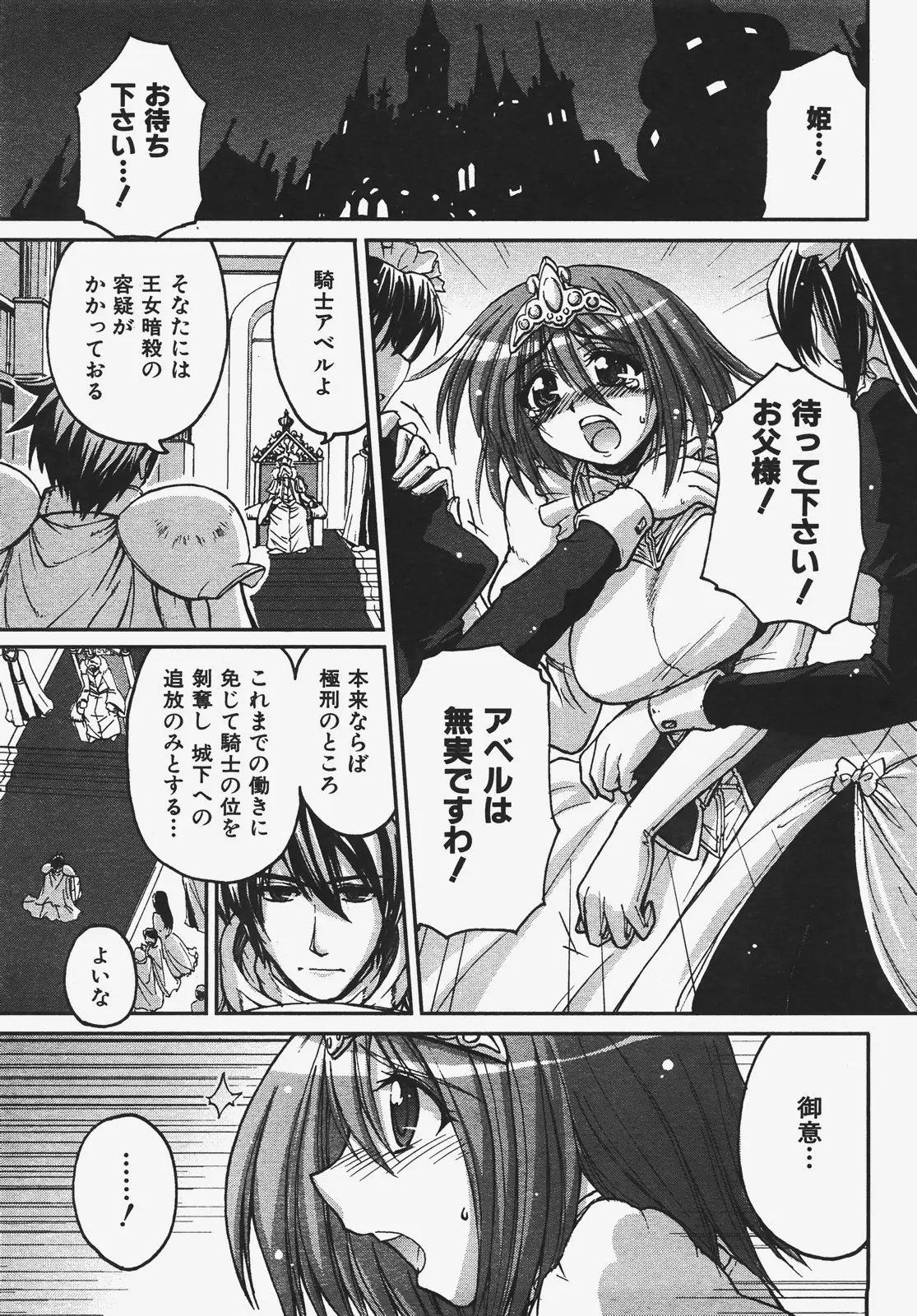 Page 424