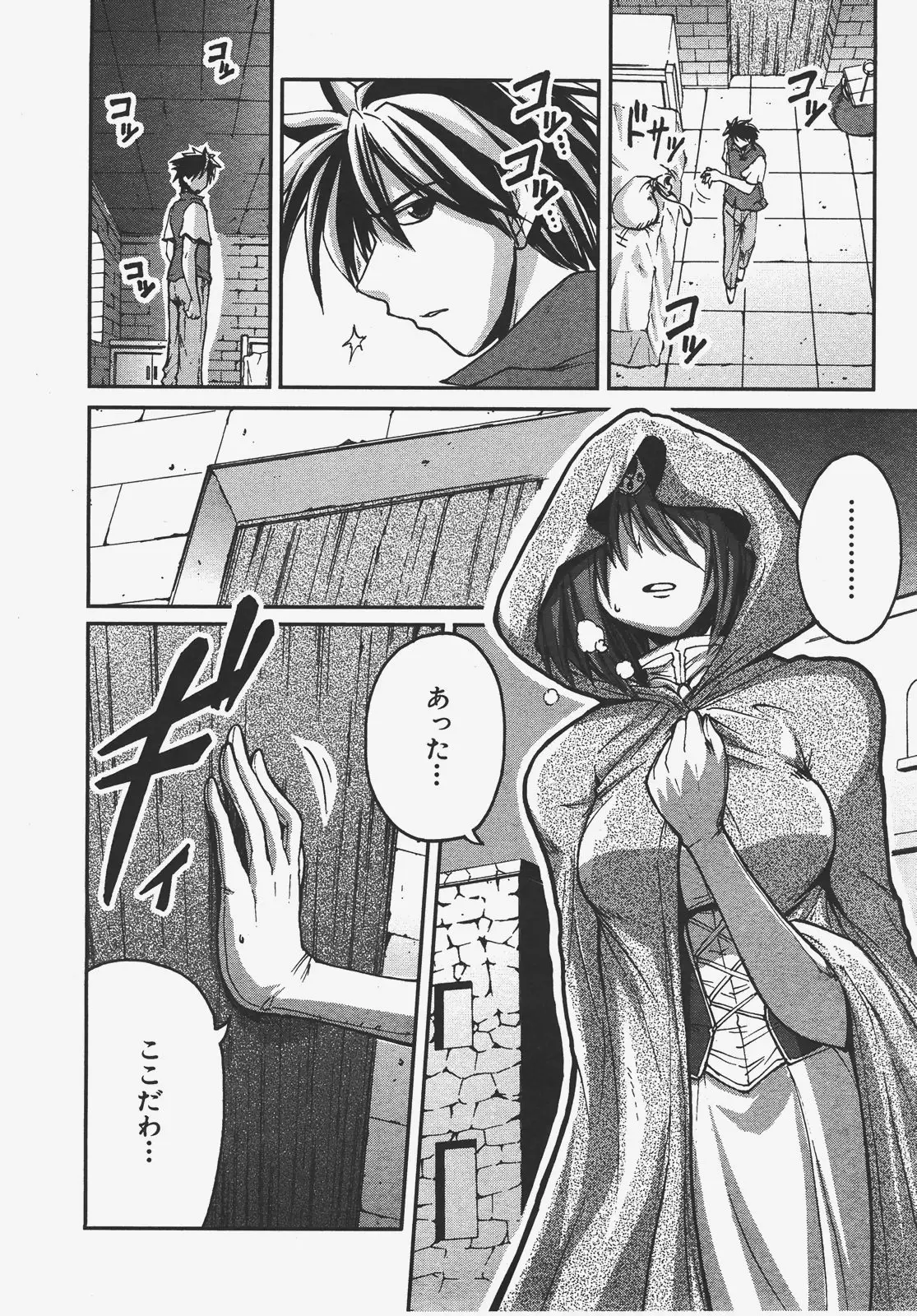 Page 427