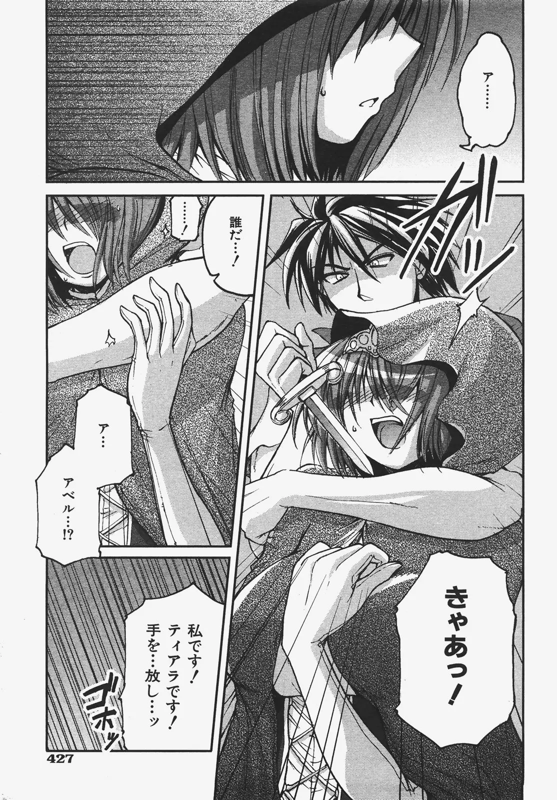Page 428
