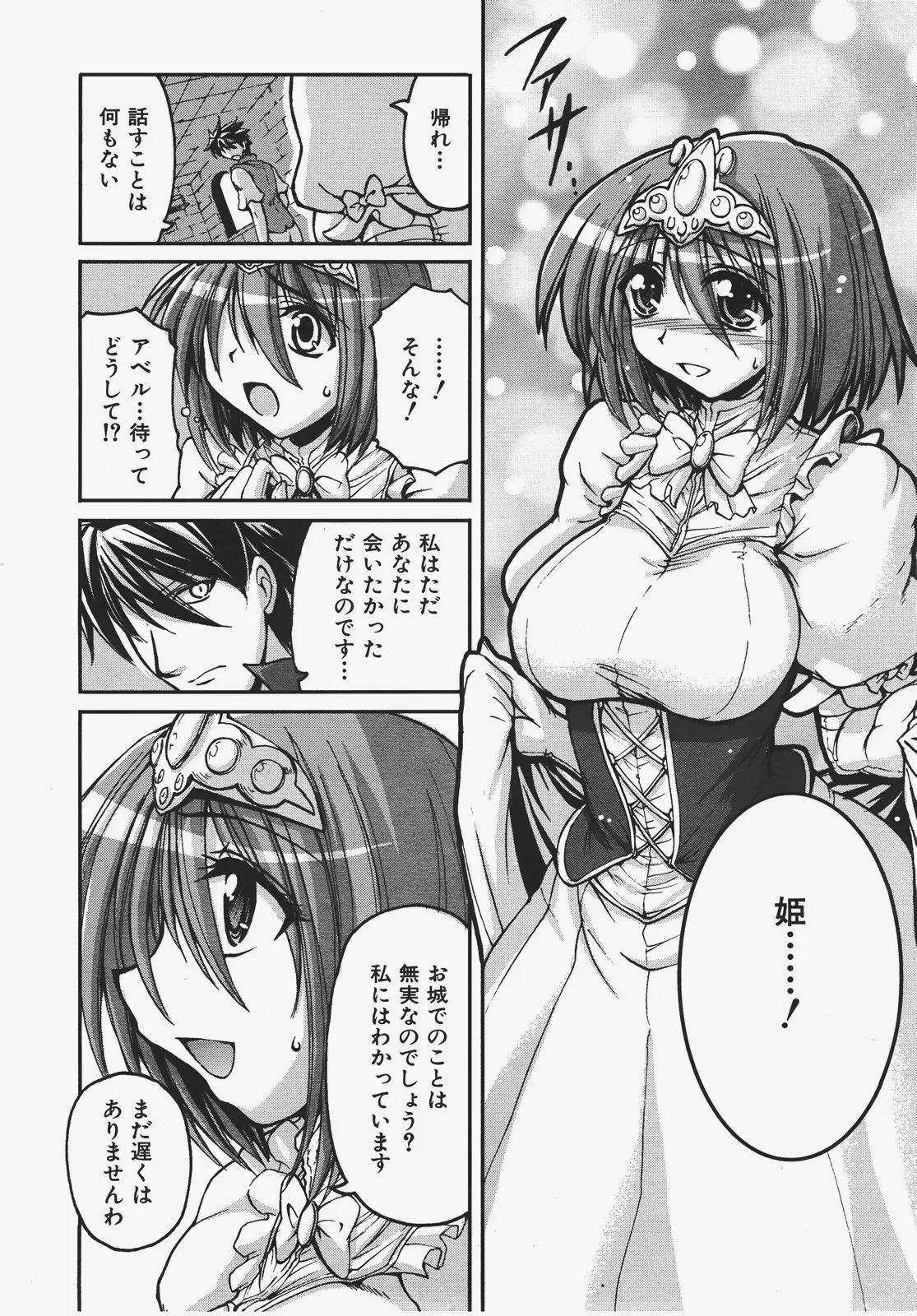 Page 429