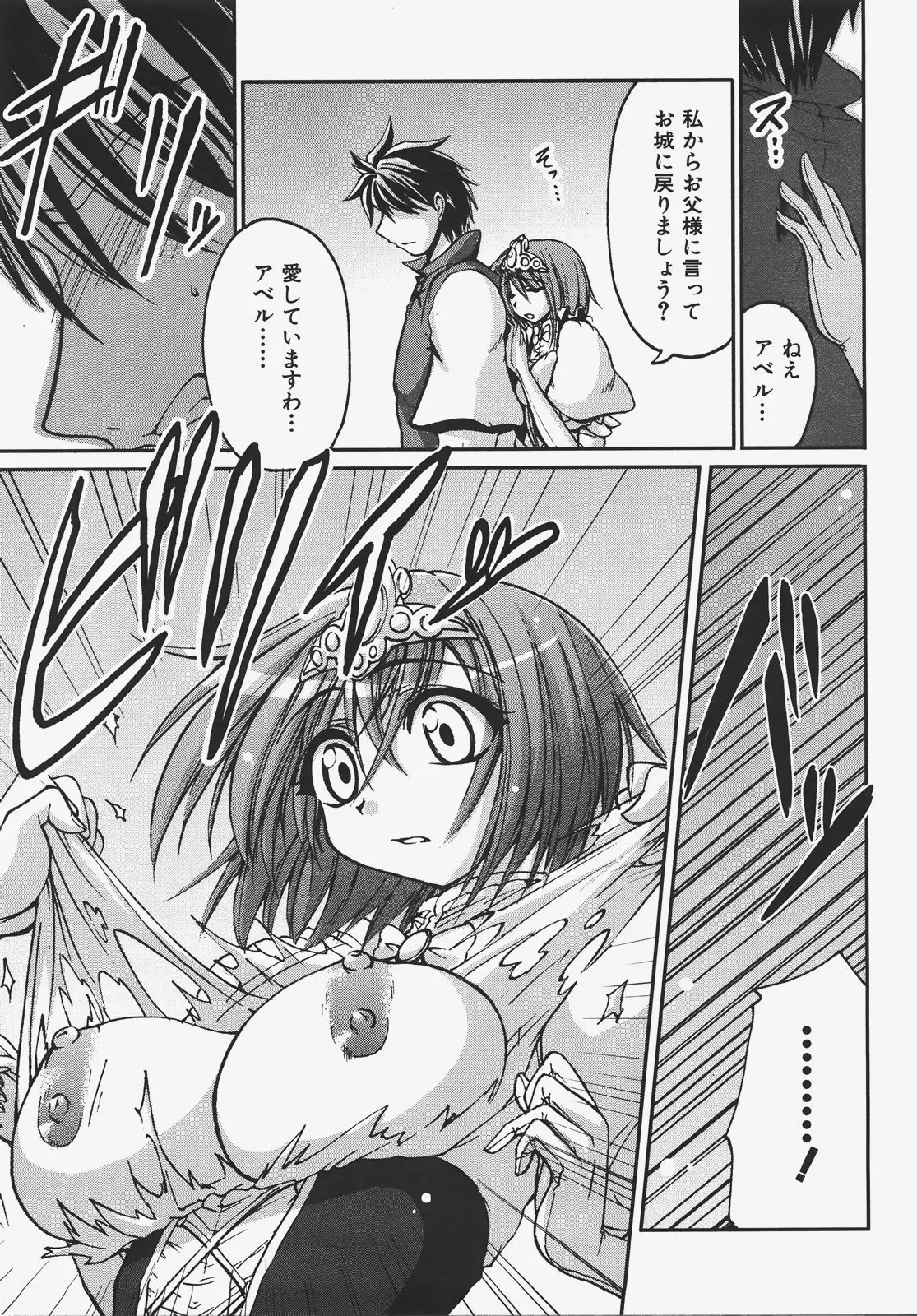 Page 430