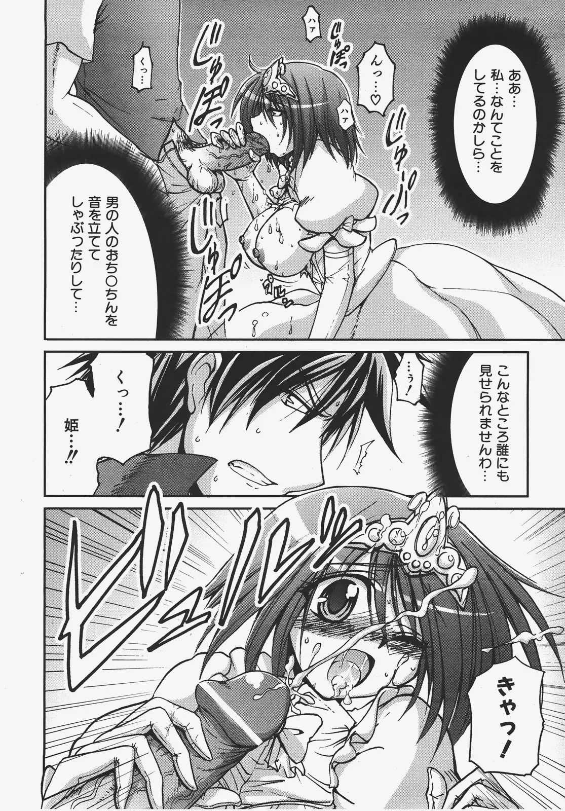 Page 433