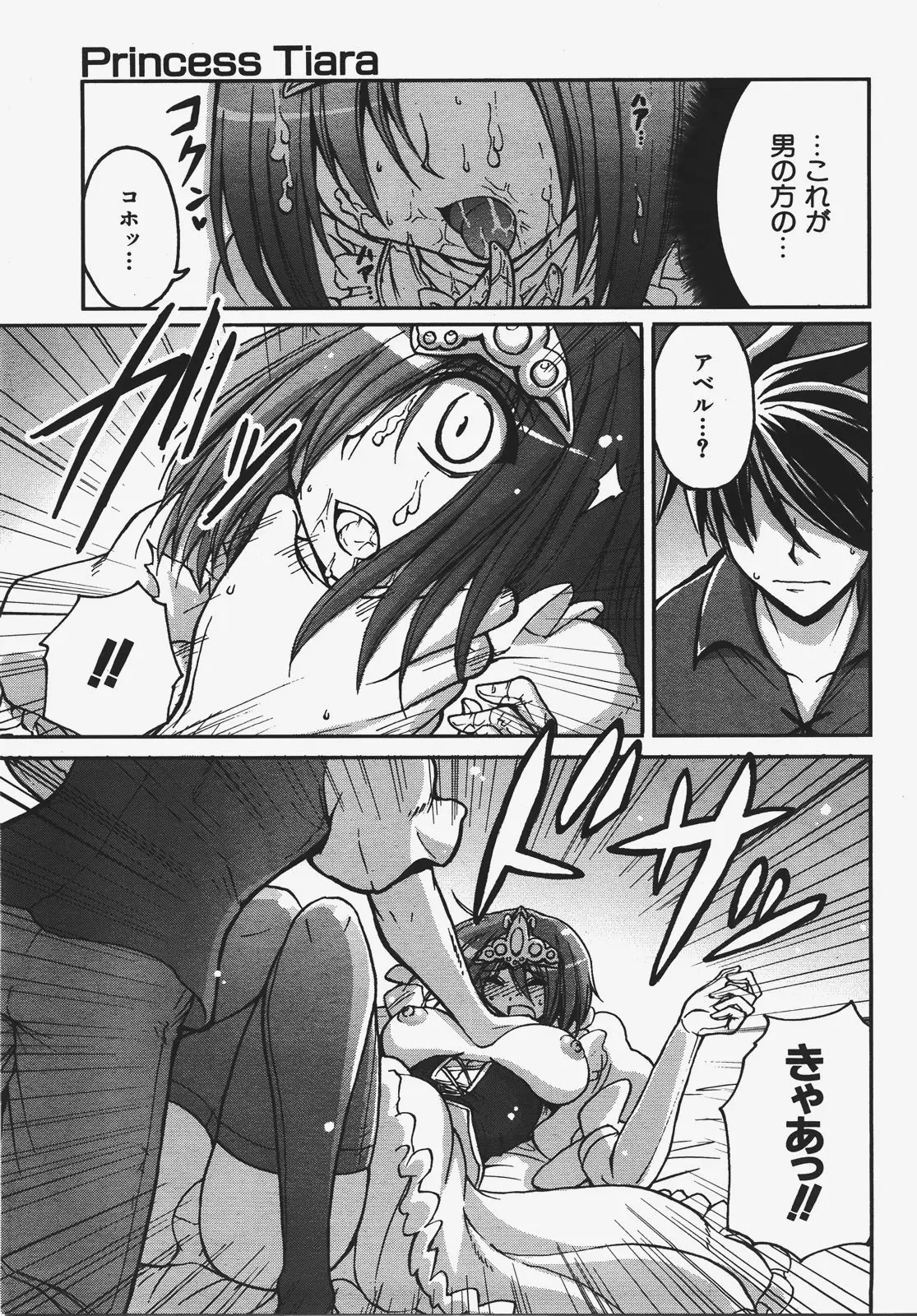 Page 434