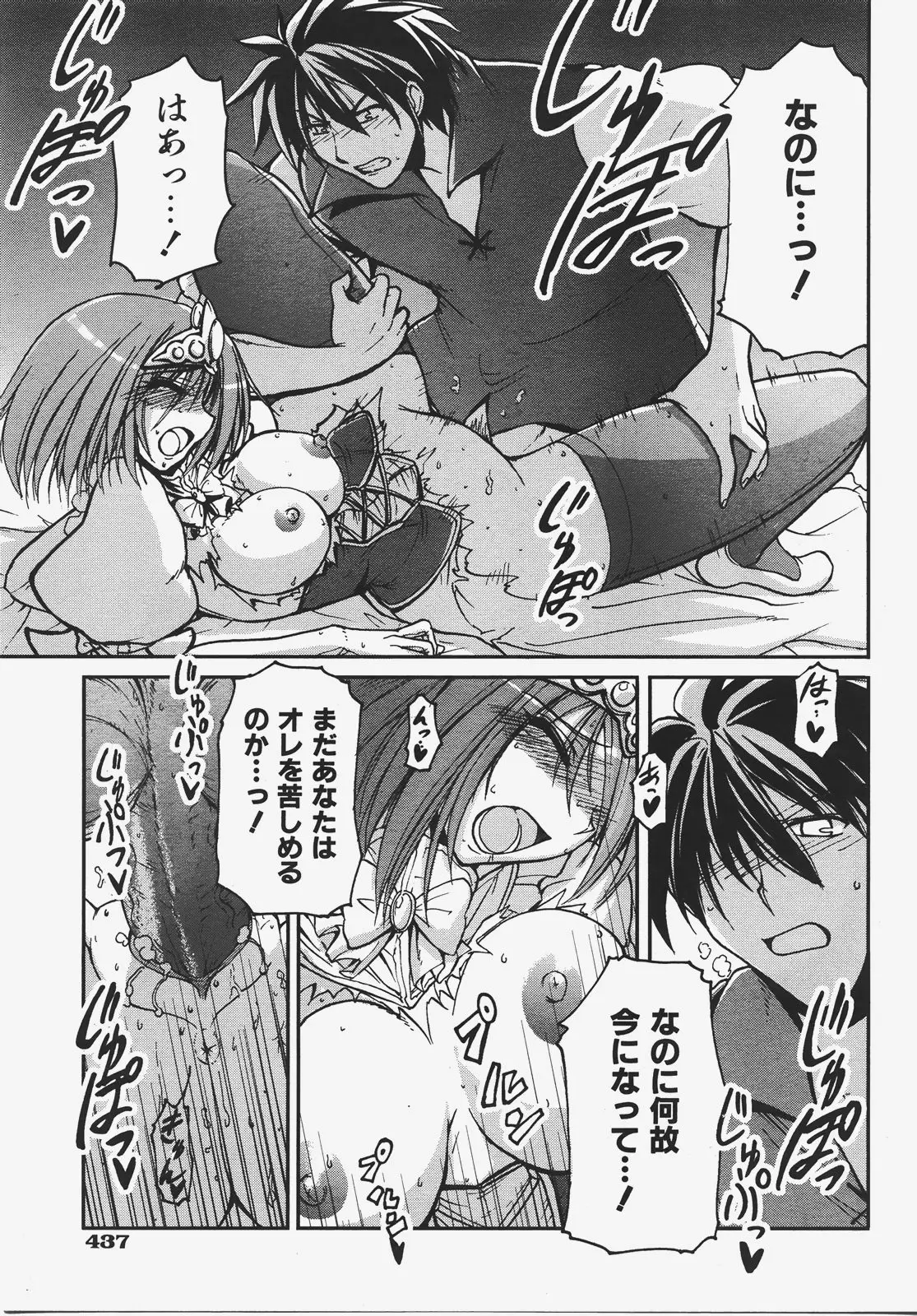 Page 438