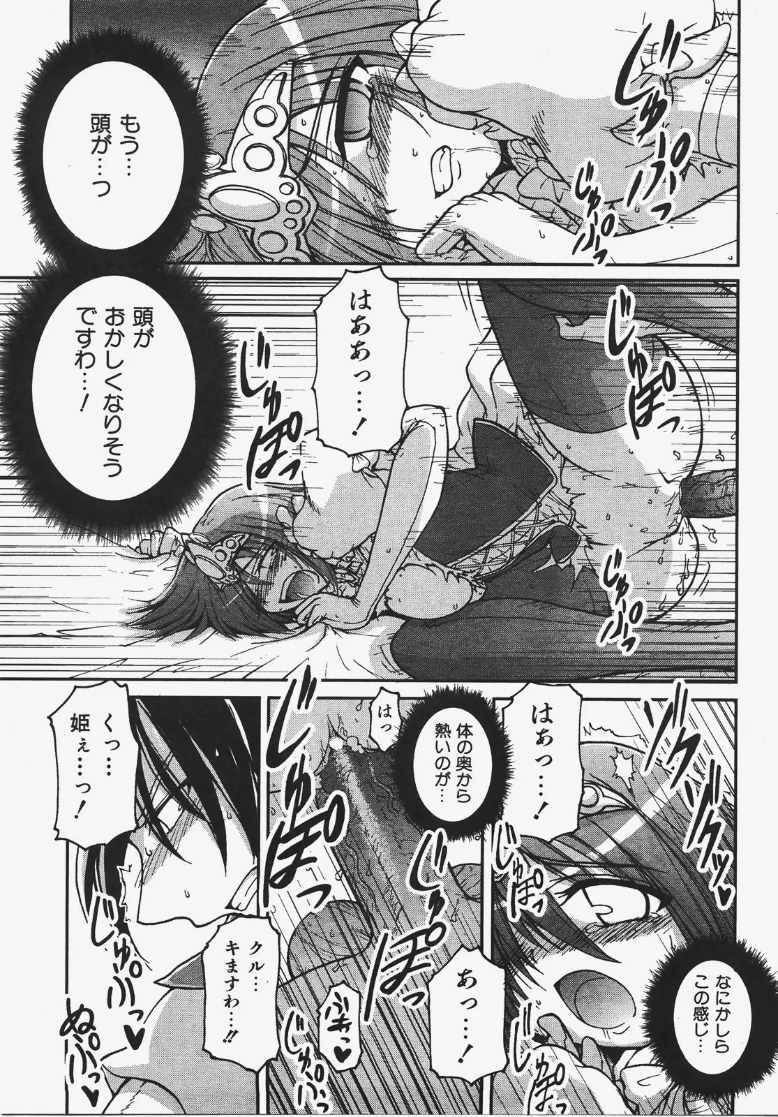 Page 440