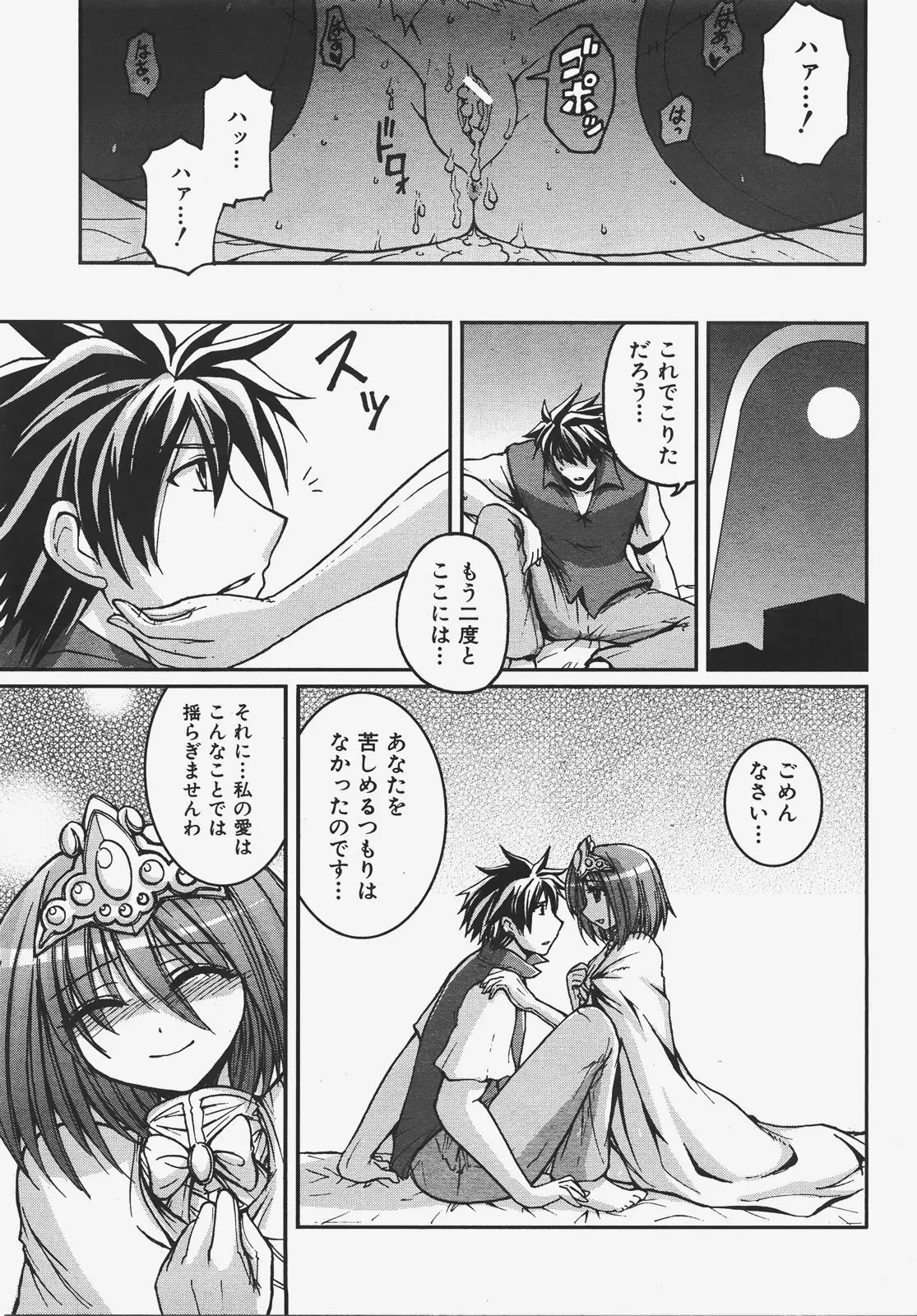 Page 442