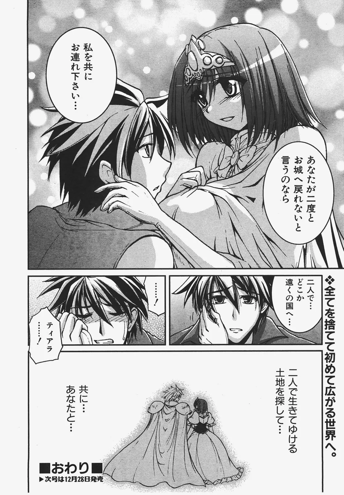 Page 443
