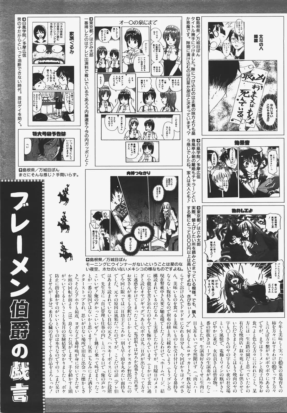 Page 450