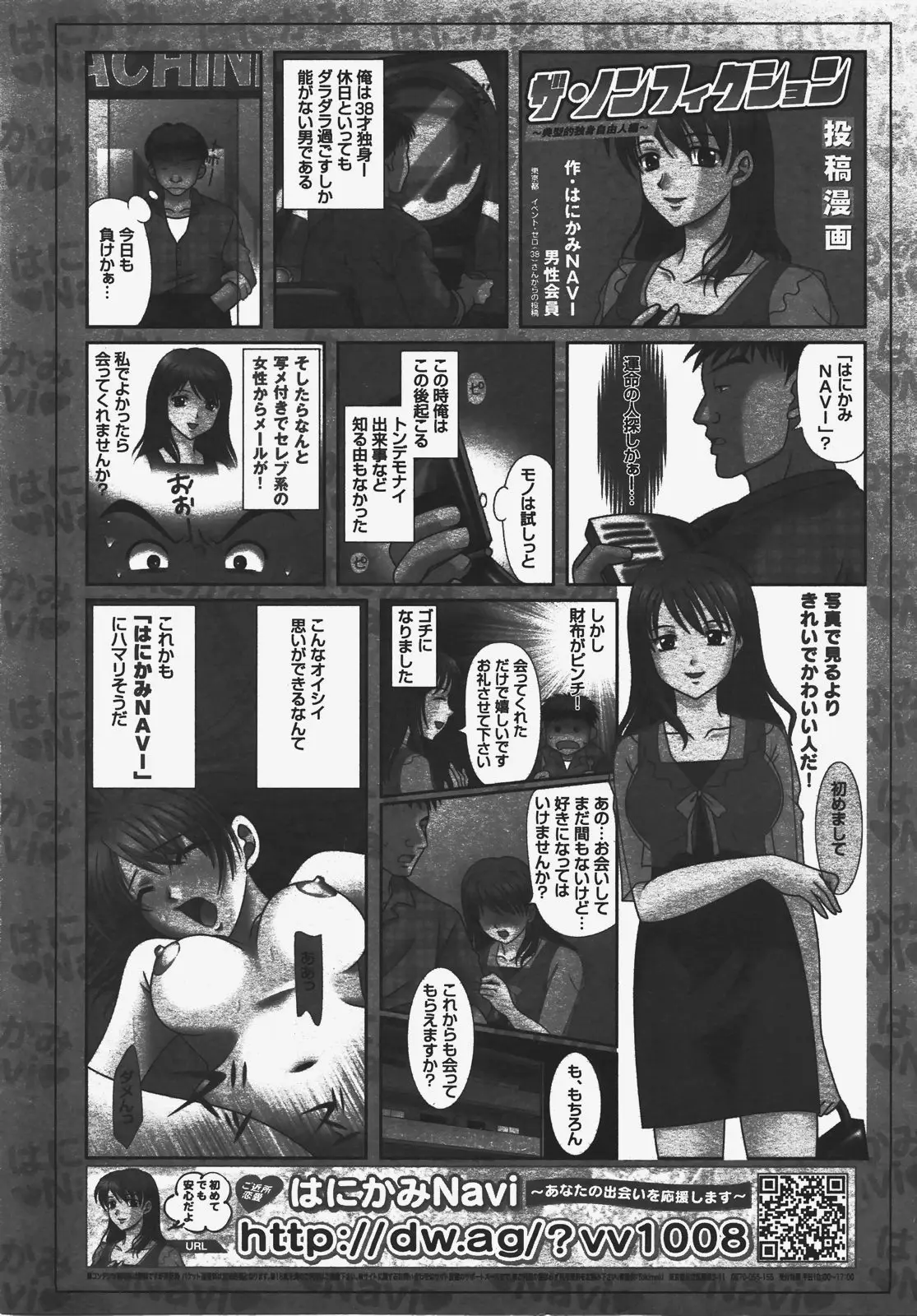 Page 460