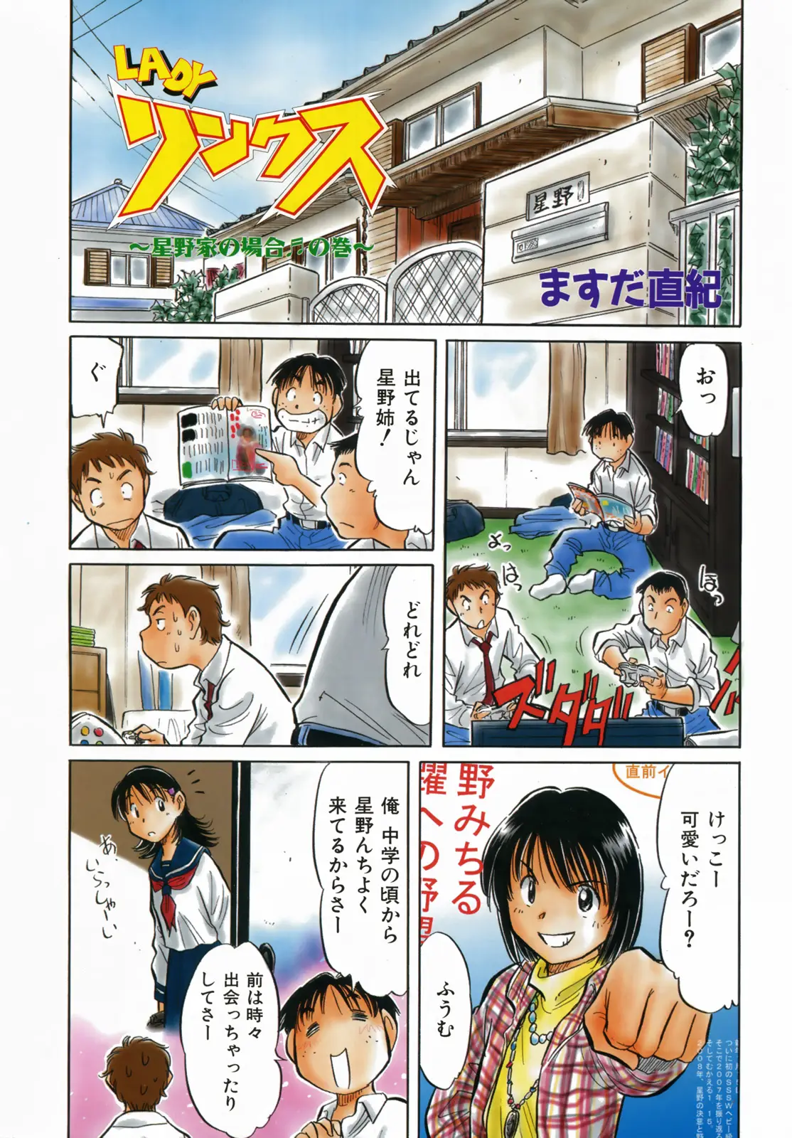 Page 466