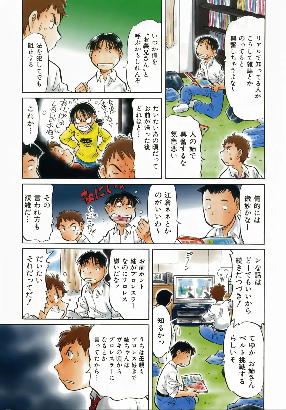 Page 467