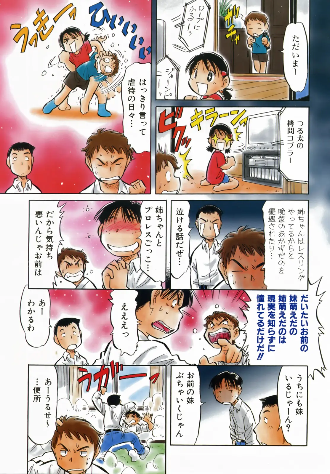 Page 468