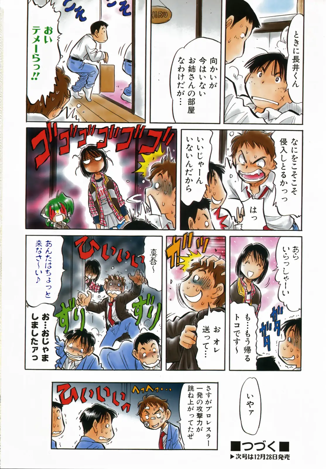 Page 469
