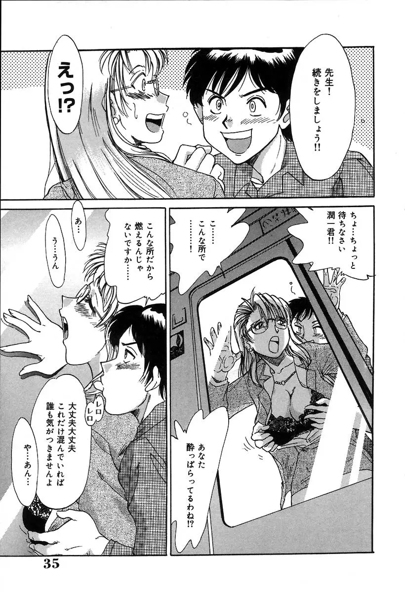 Page 40
