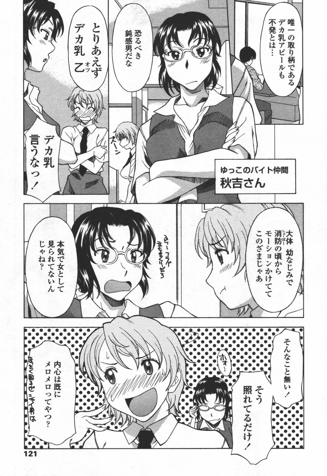 Page 118