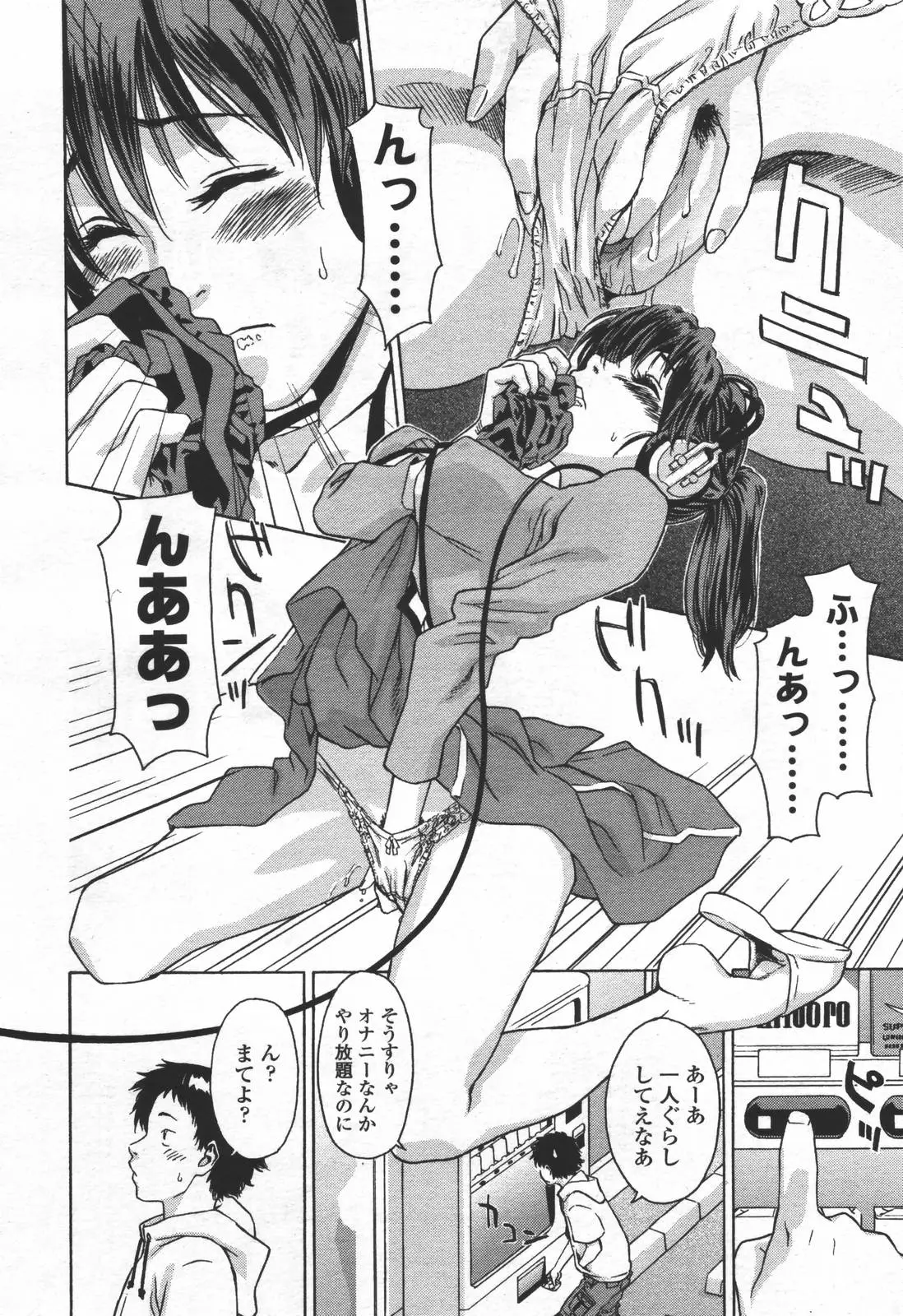 Page 147