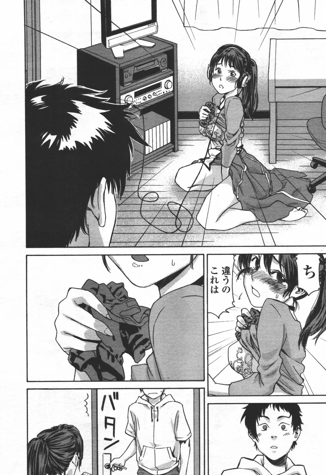 Page 149