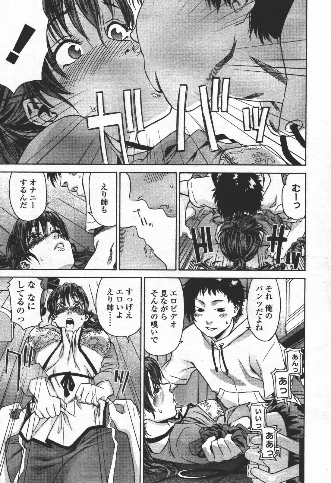 Page 150