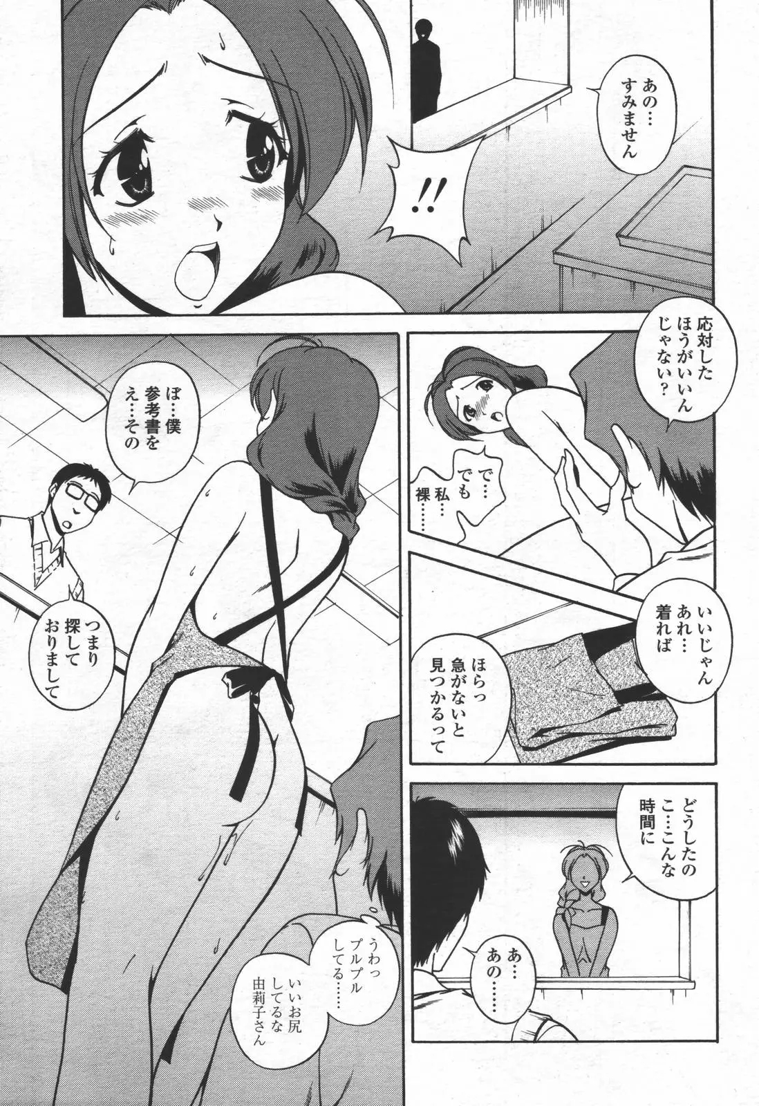Page 168