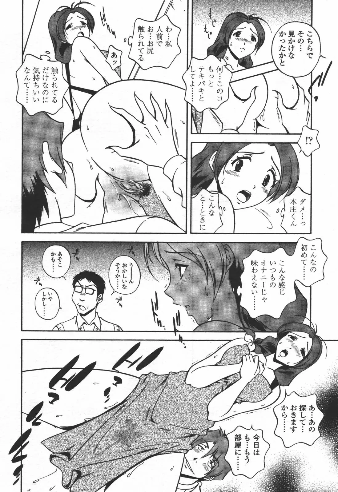 Page 169