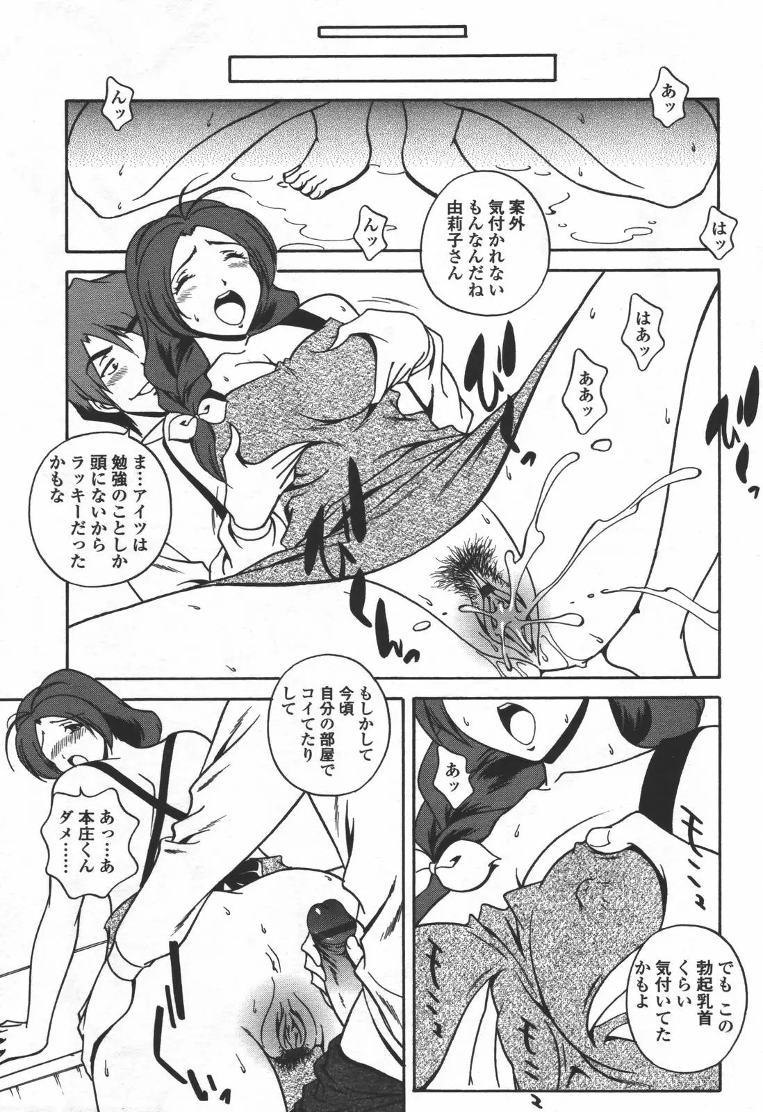 Page 170