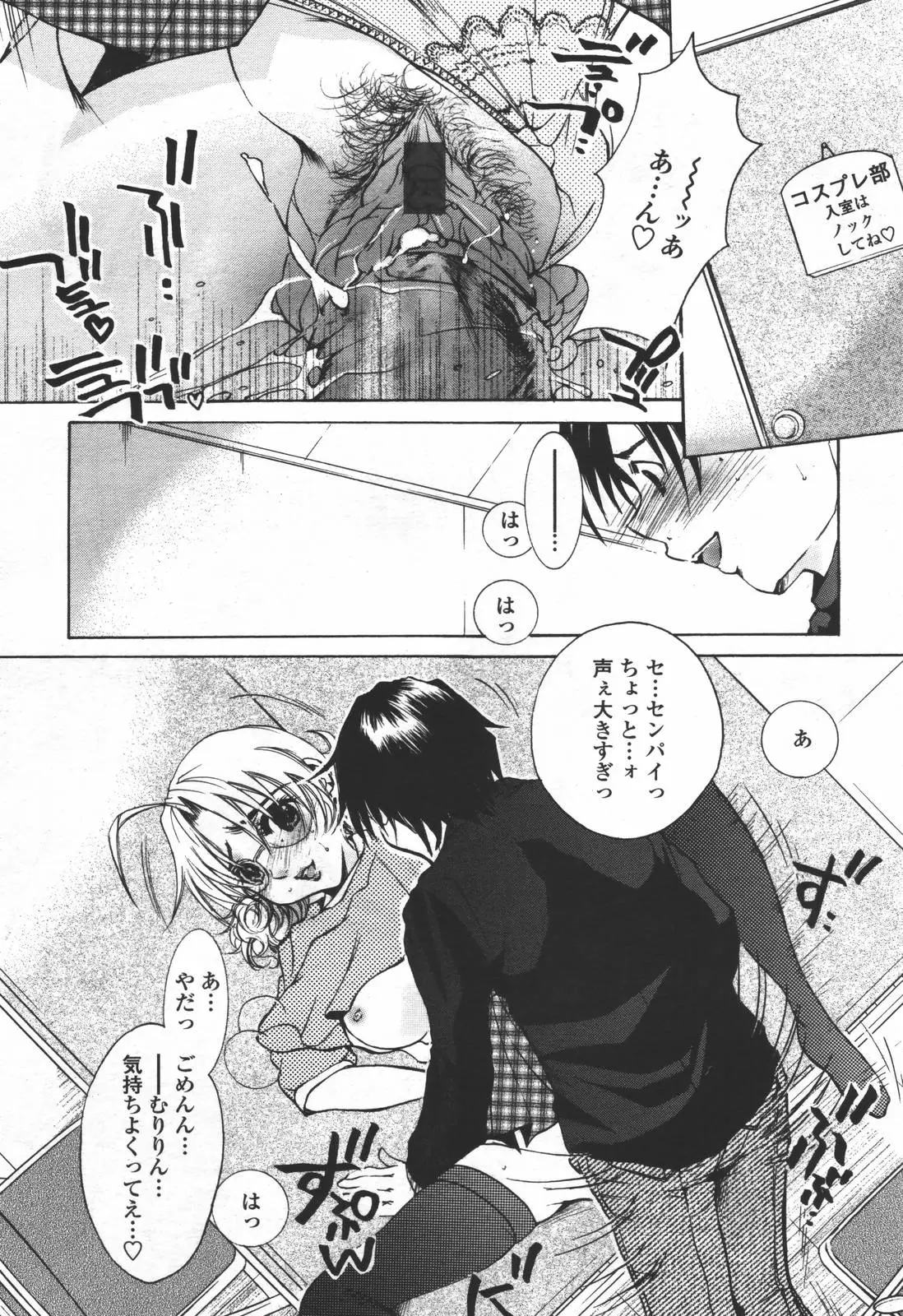 Page 179