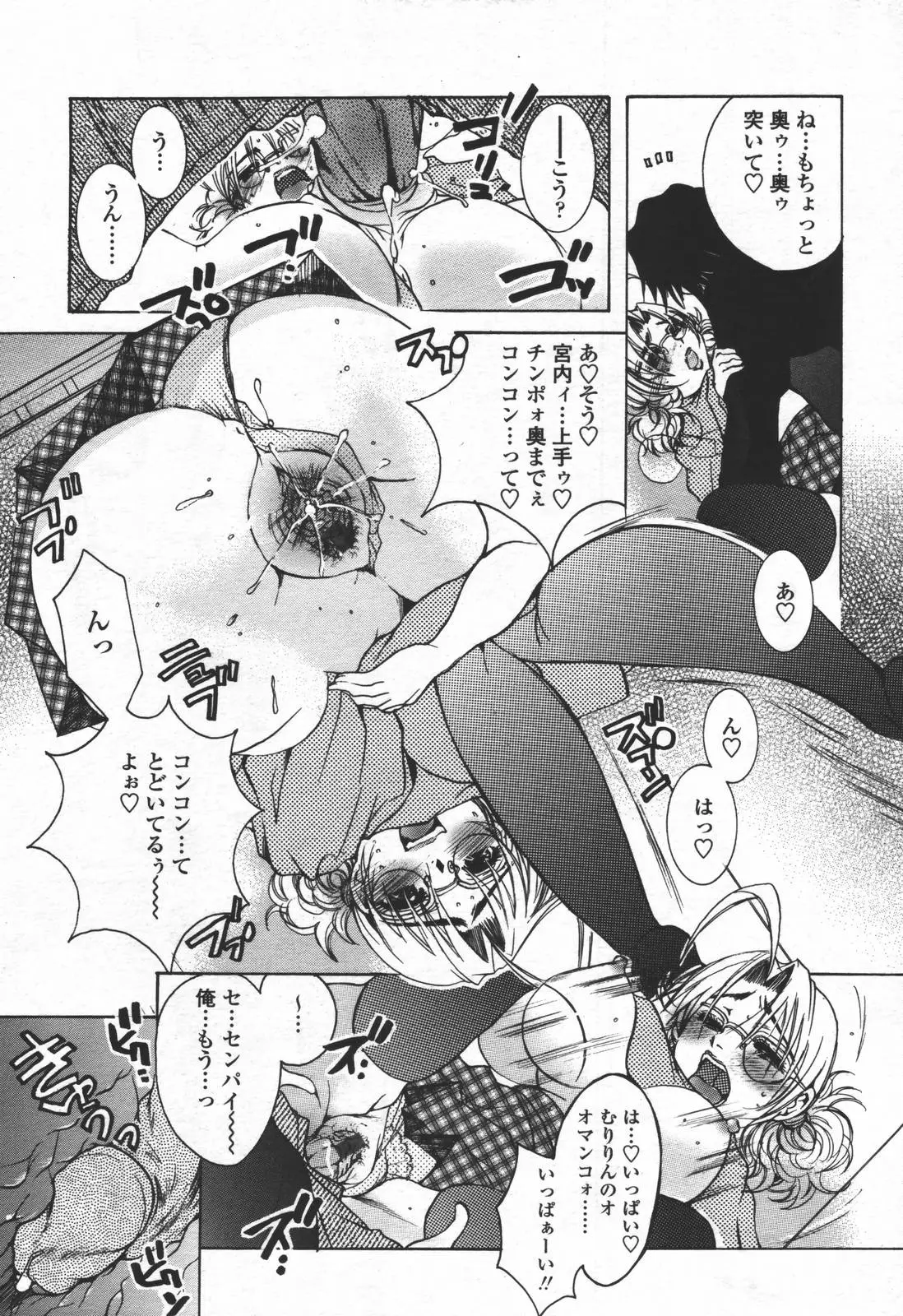 Page 180
