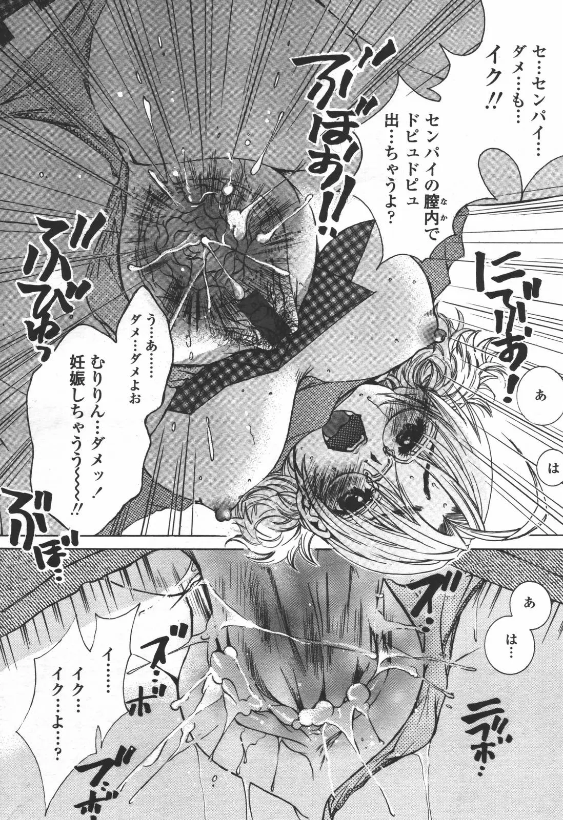 Page 181