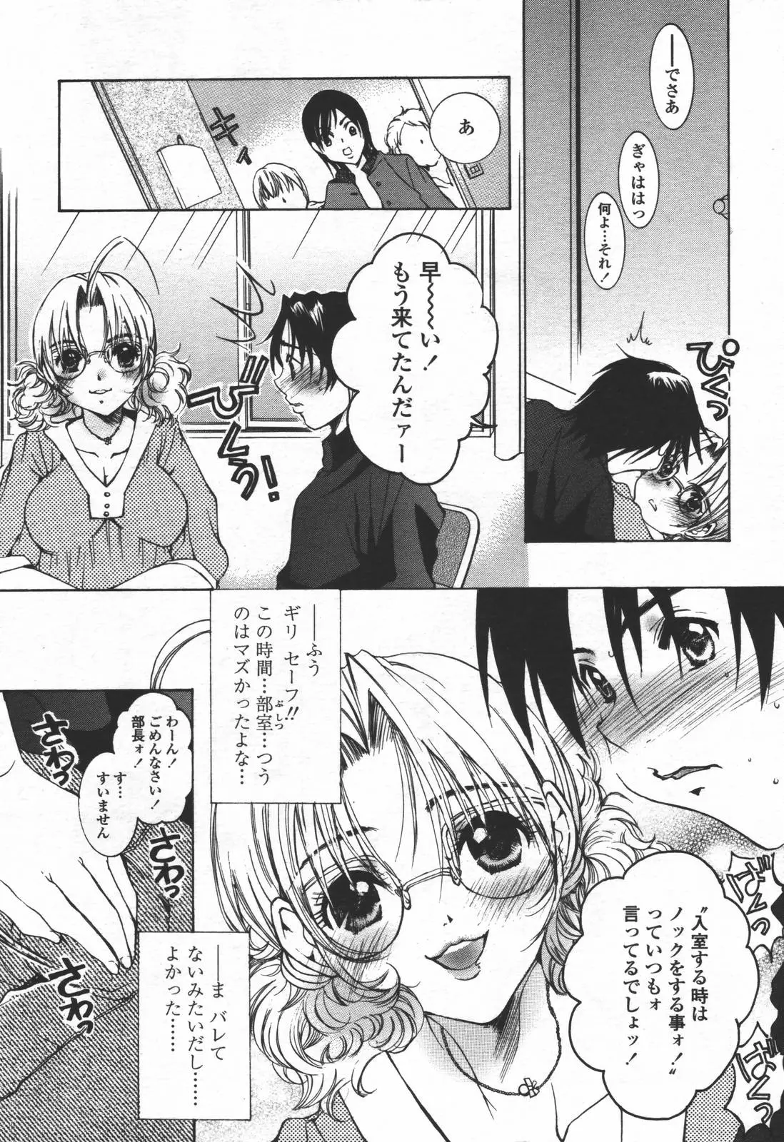 Page 182