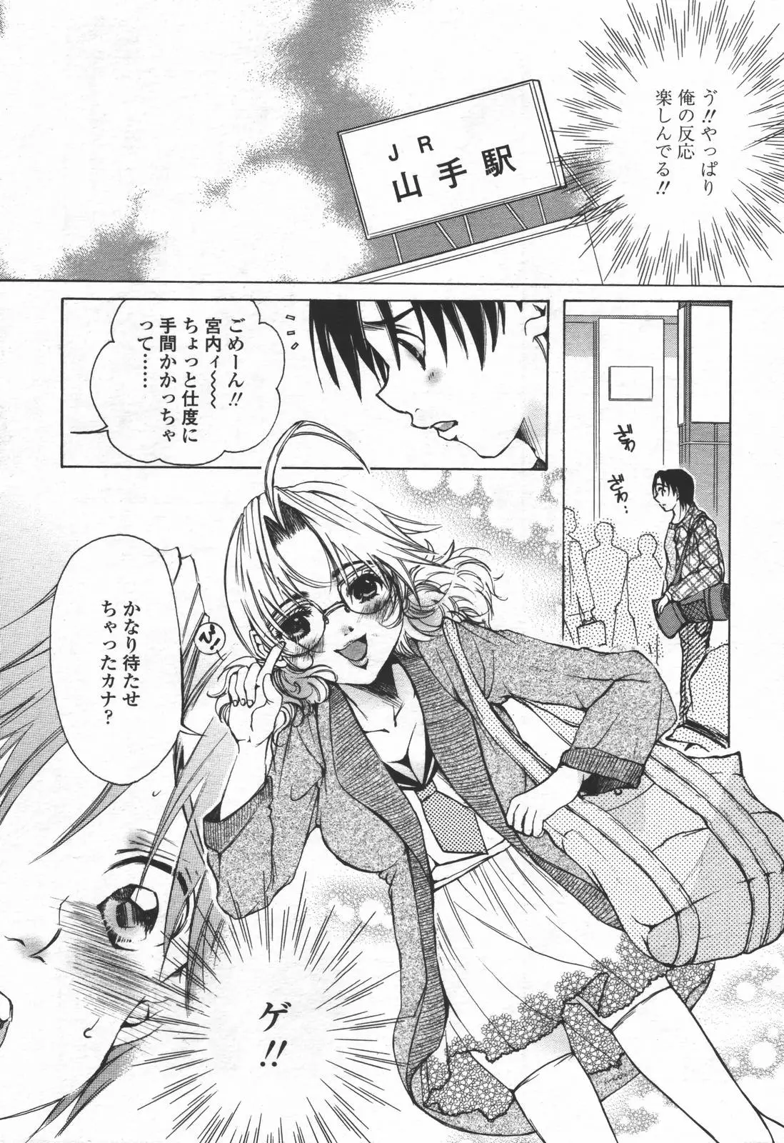 Page 184
