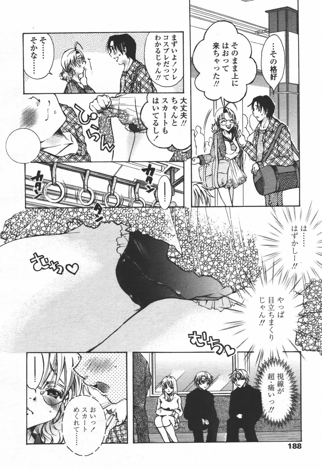 Page 185