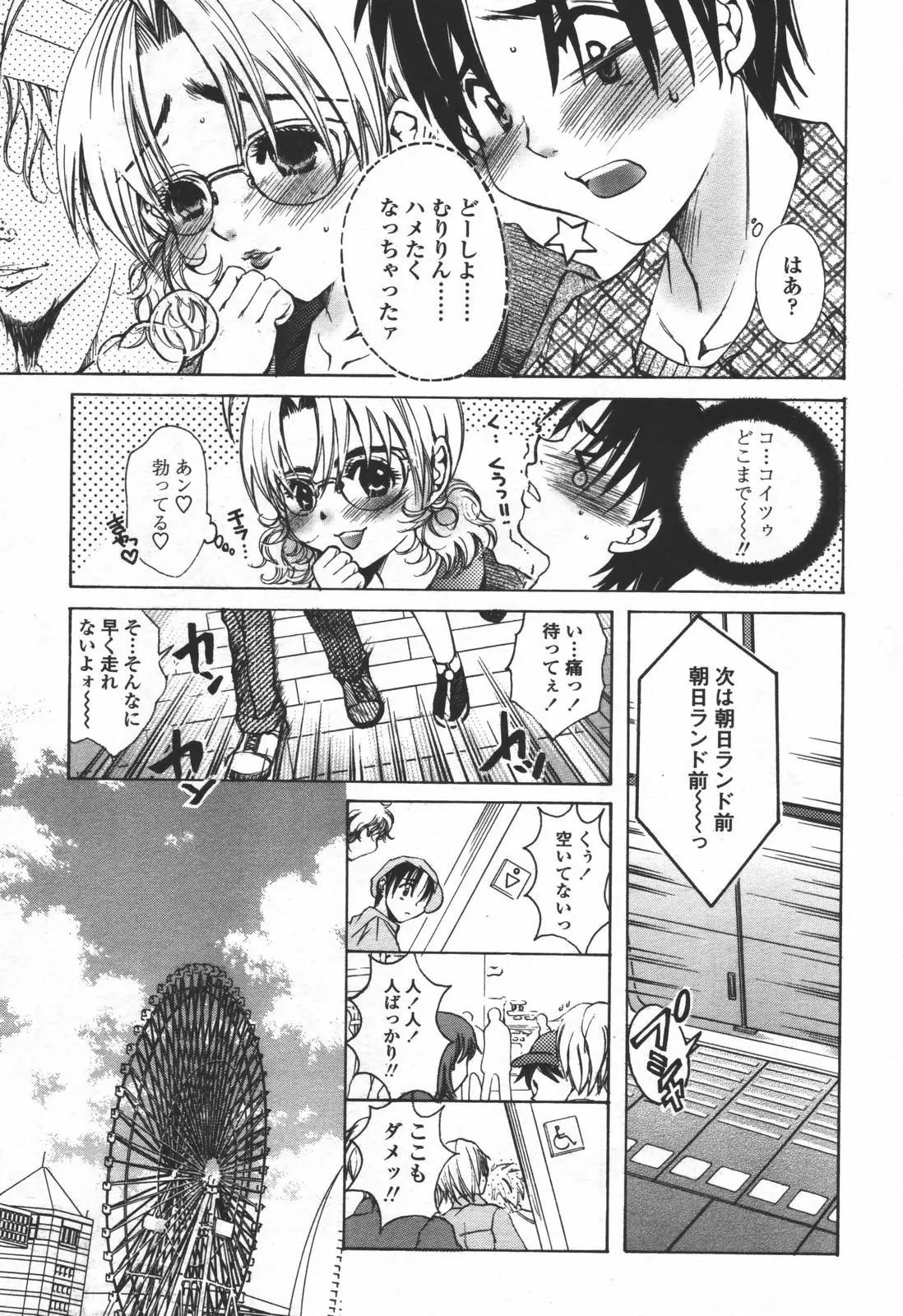 Page 186