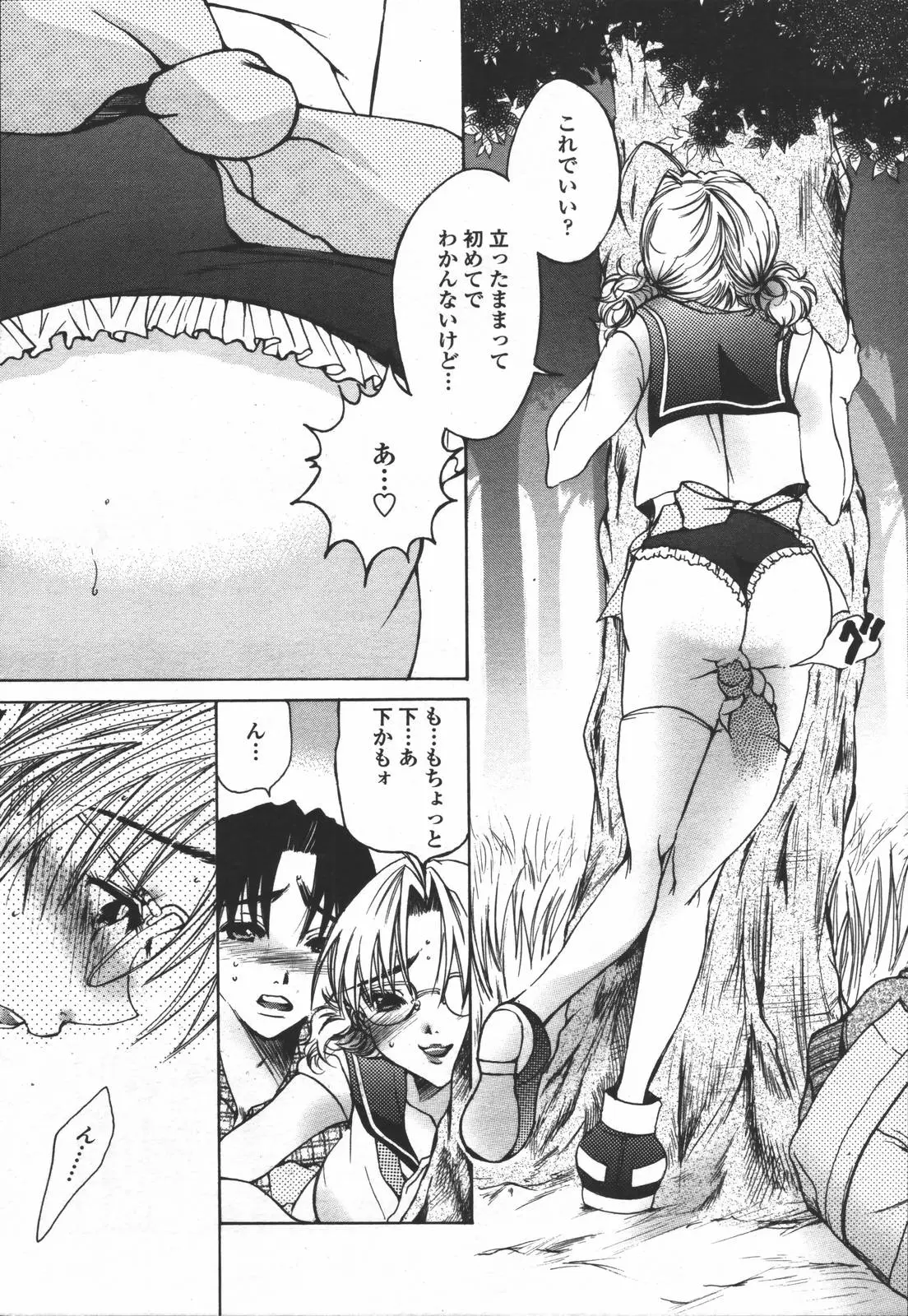 Page 189