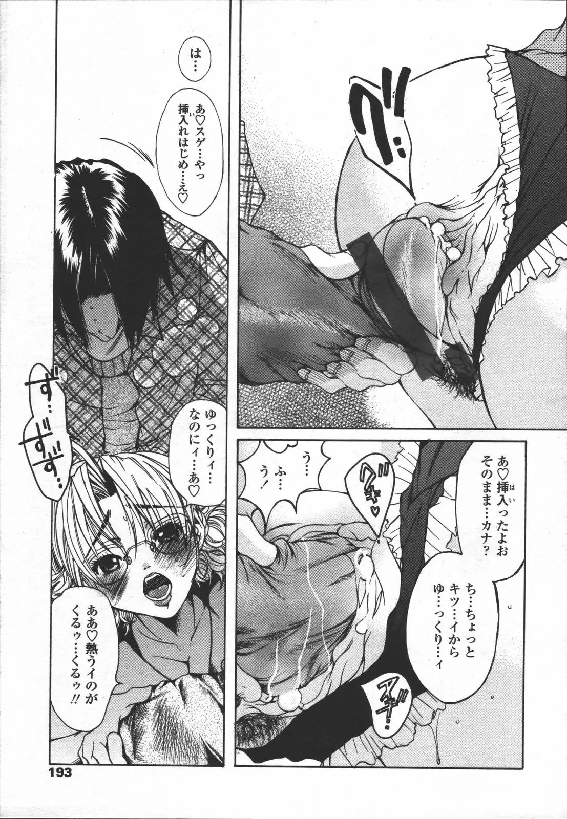 Page 190