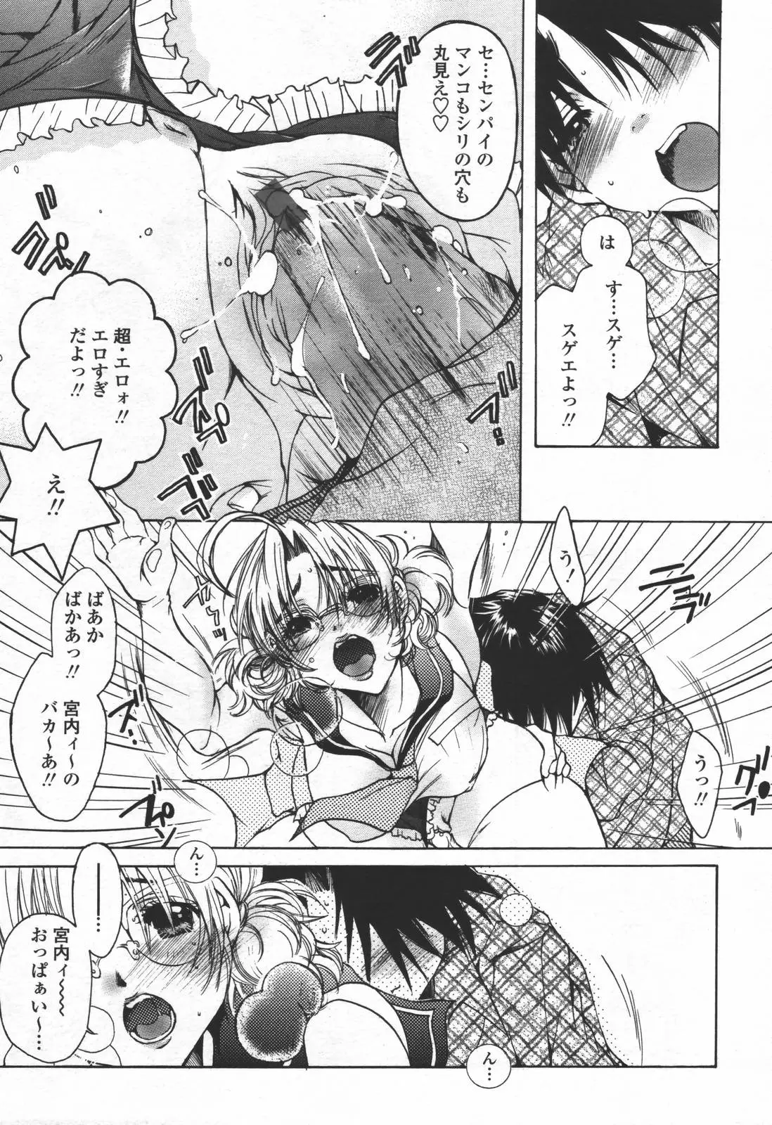 Page 192