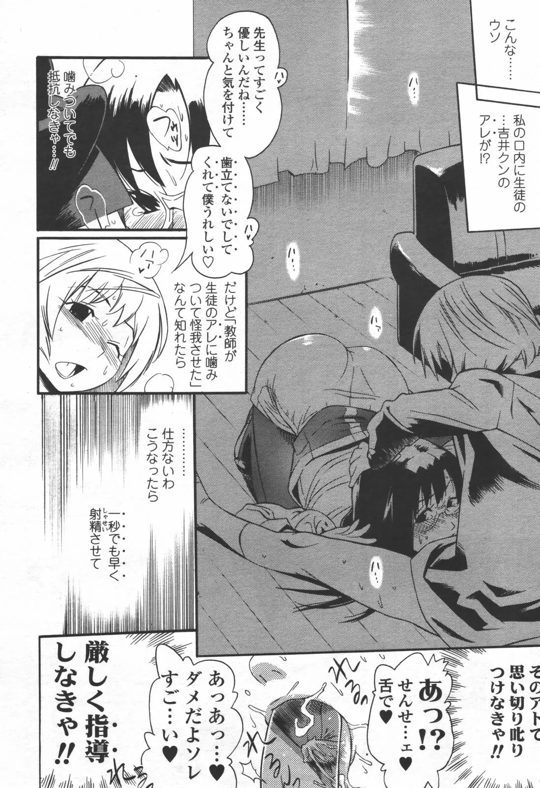 Page 207