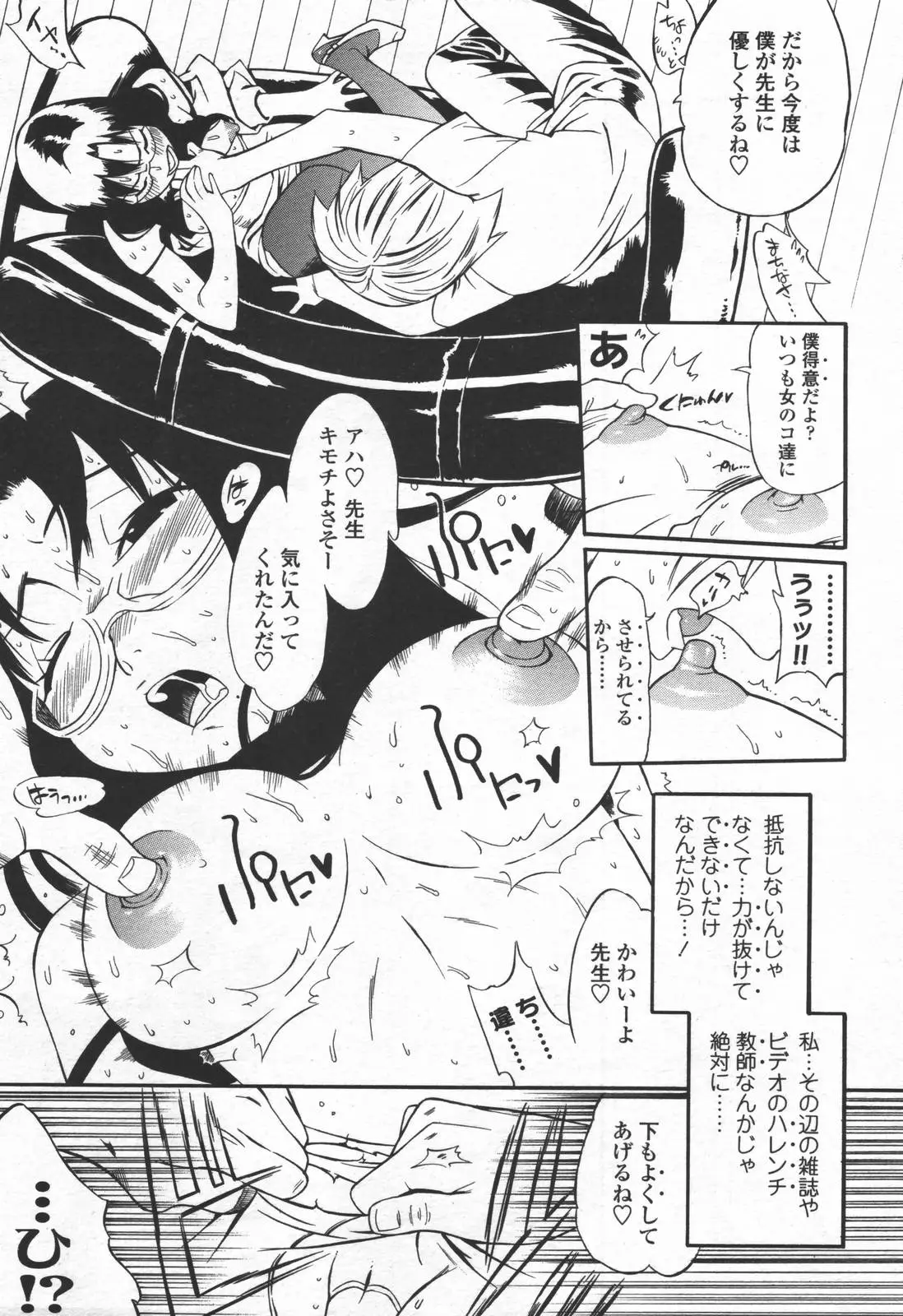 Page 210